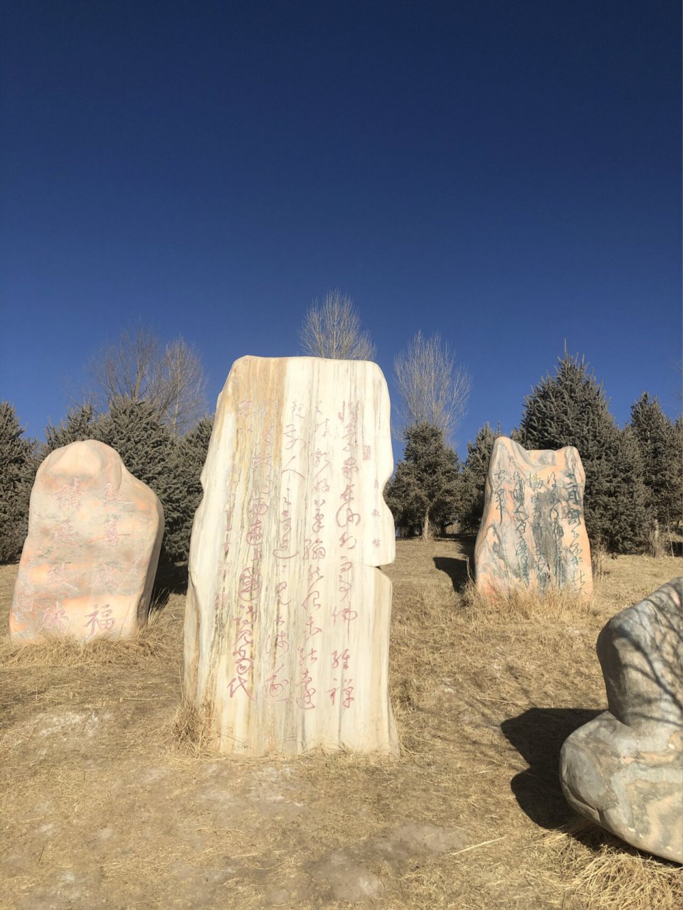 瓜州张芝公园