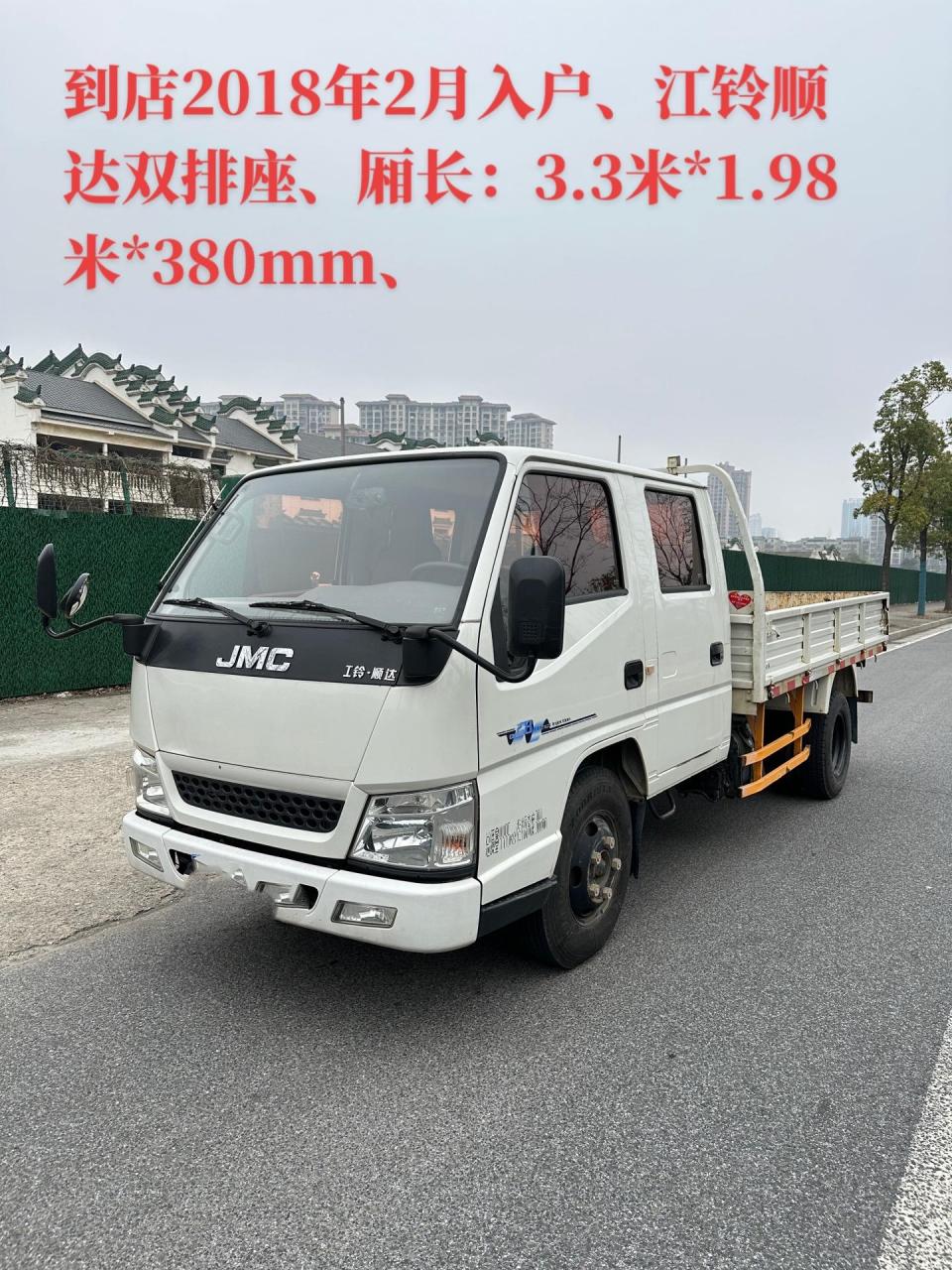 到店2018年2月入户,江铃顺达轻型普通货车,五十铃中冷增压发动机,方向