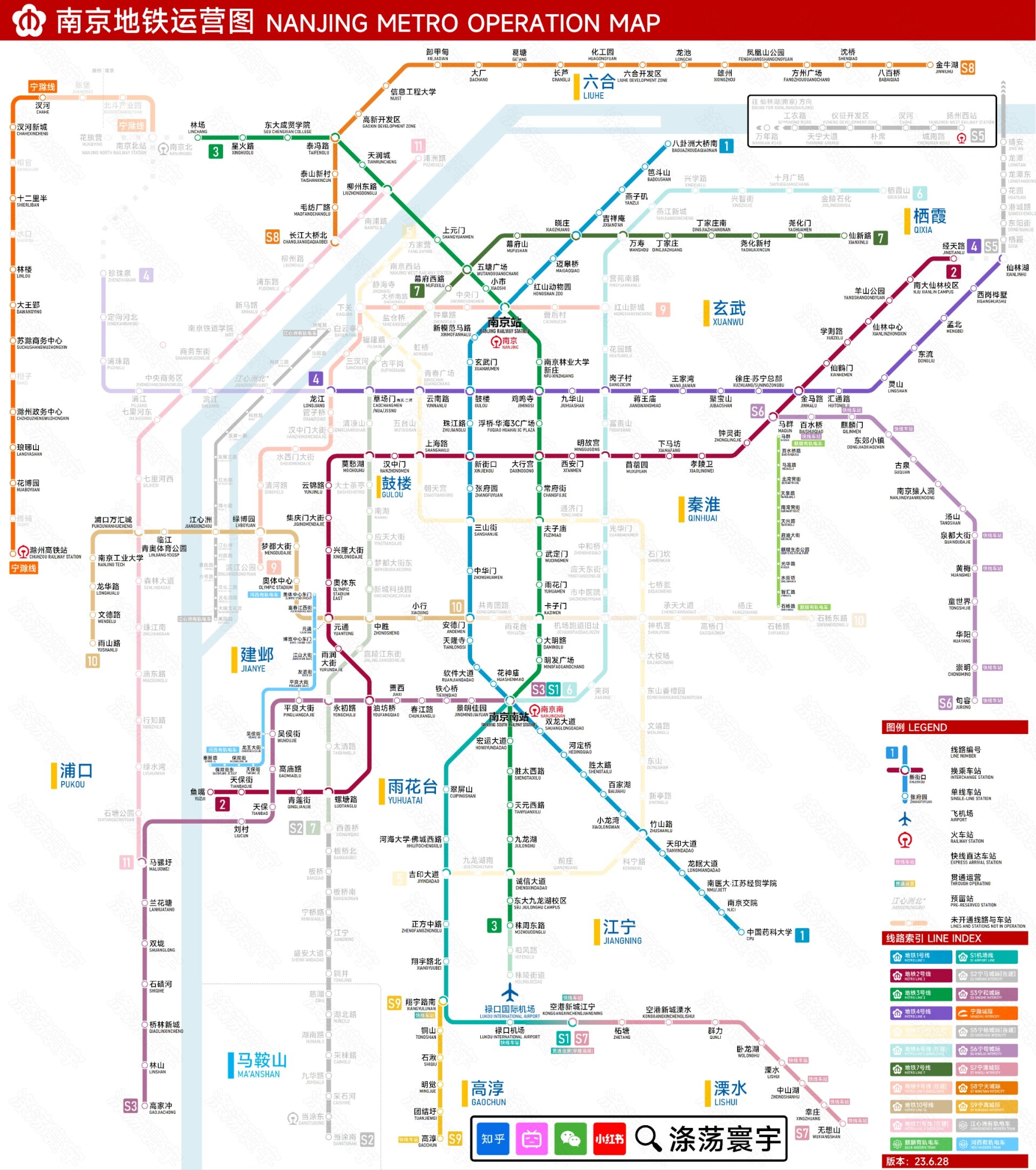 滁宁城际s4南线站点图图片