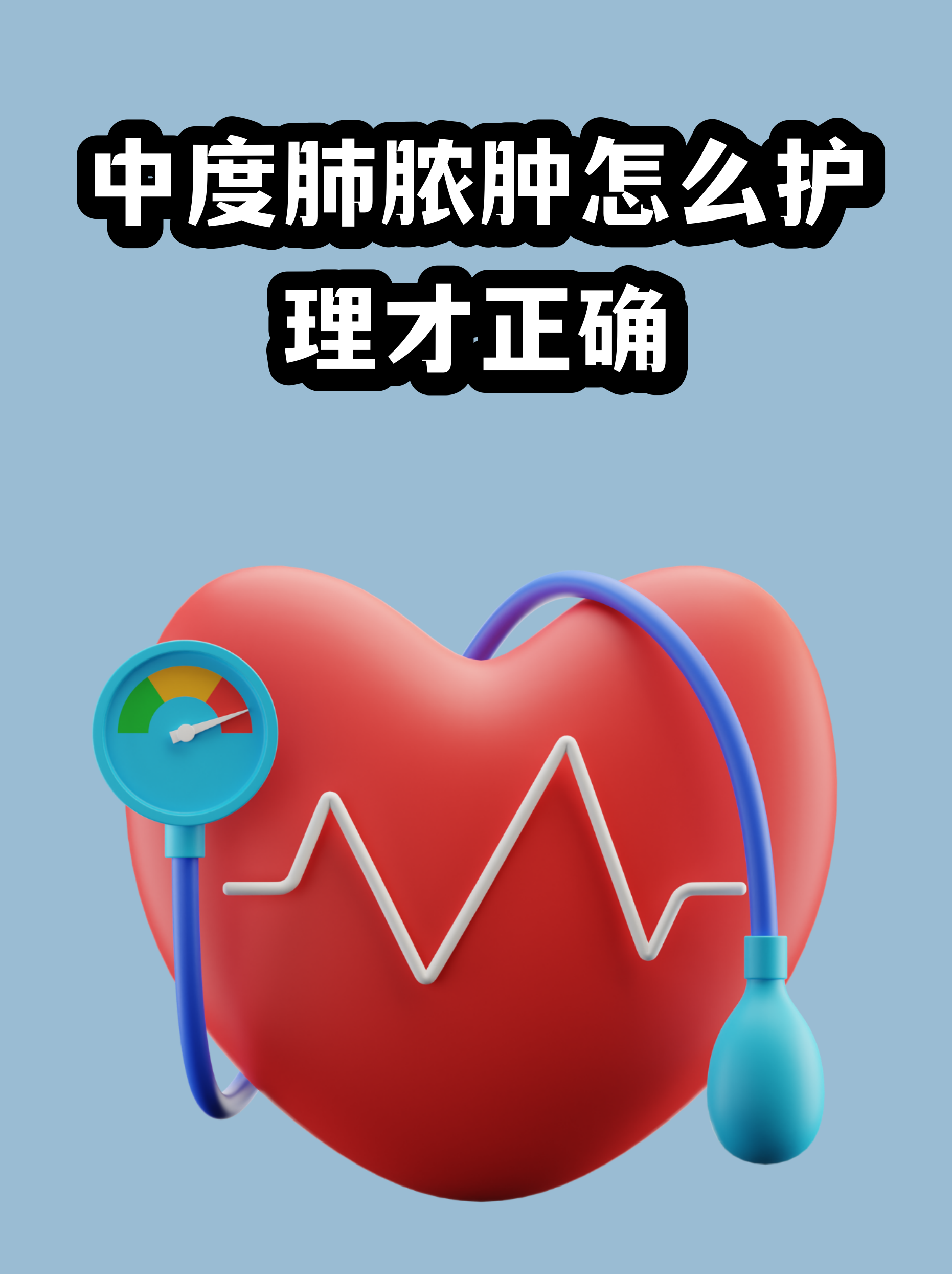 天坛医院门诊陪诊挂号服务用药规范、不良反应全程提醒，保障用药安全的简单介绍