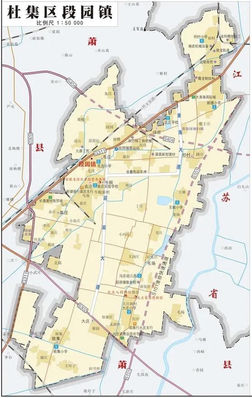淮北段园镇地图图片