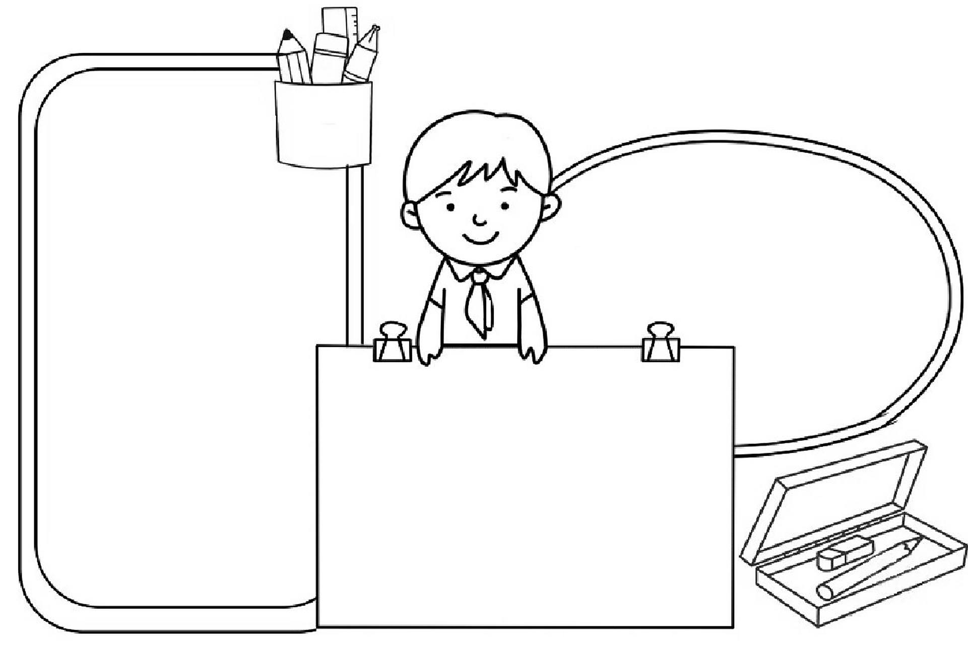 小学生手抄报|通用手抄报模板