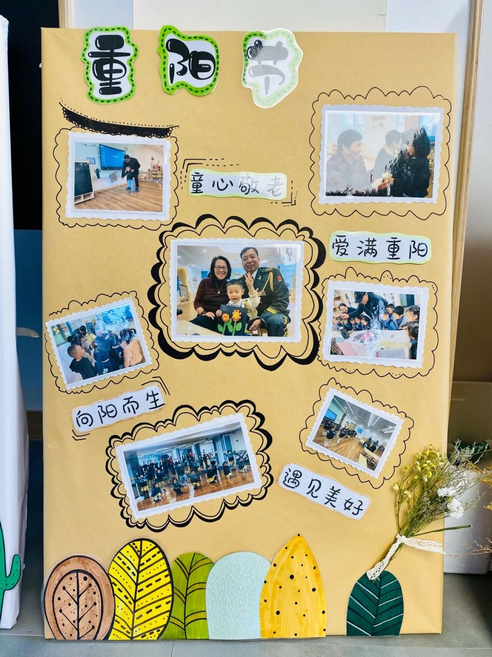 将各项精彩的节日活动拍摄的照片做成照片展板,展示参观