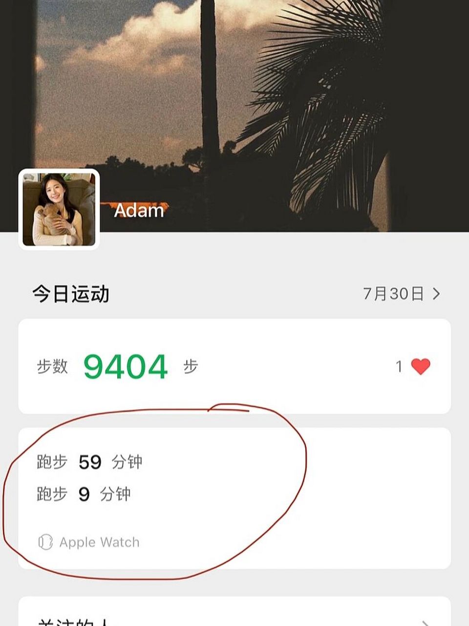 如何关闭微信运动iwatch显示?