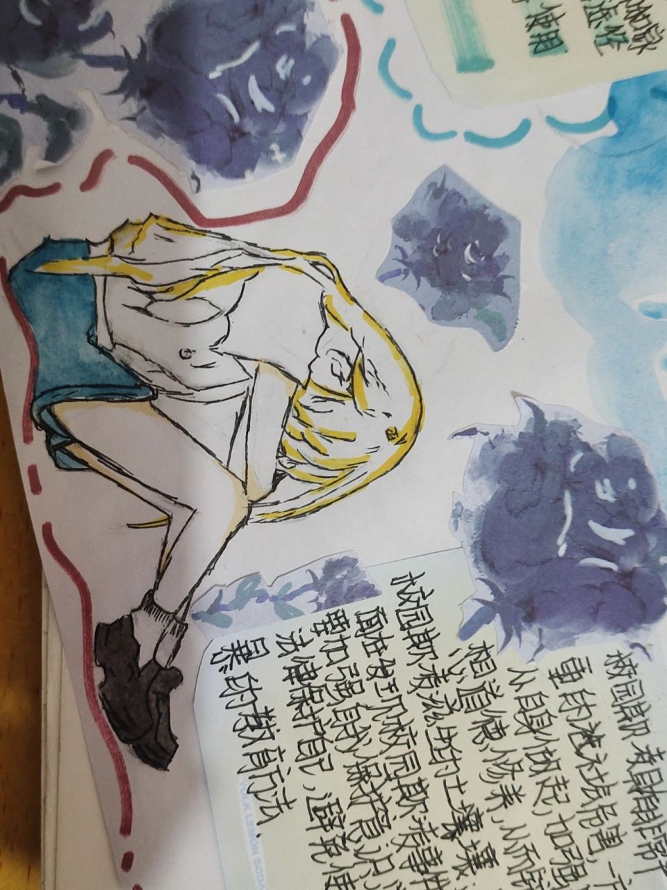 预防校园欺凌手抄报 字丑不要在意