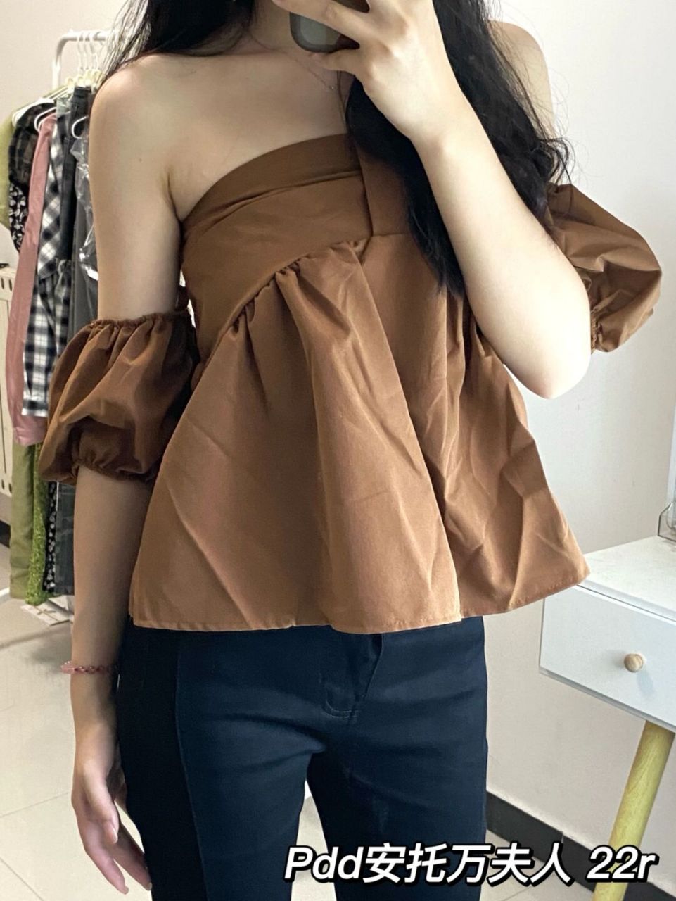 pdd 98:安托万夫人 22r 90:南极人驰昊专卖店  69r 99:回力西亚