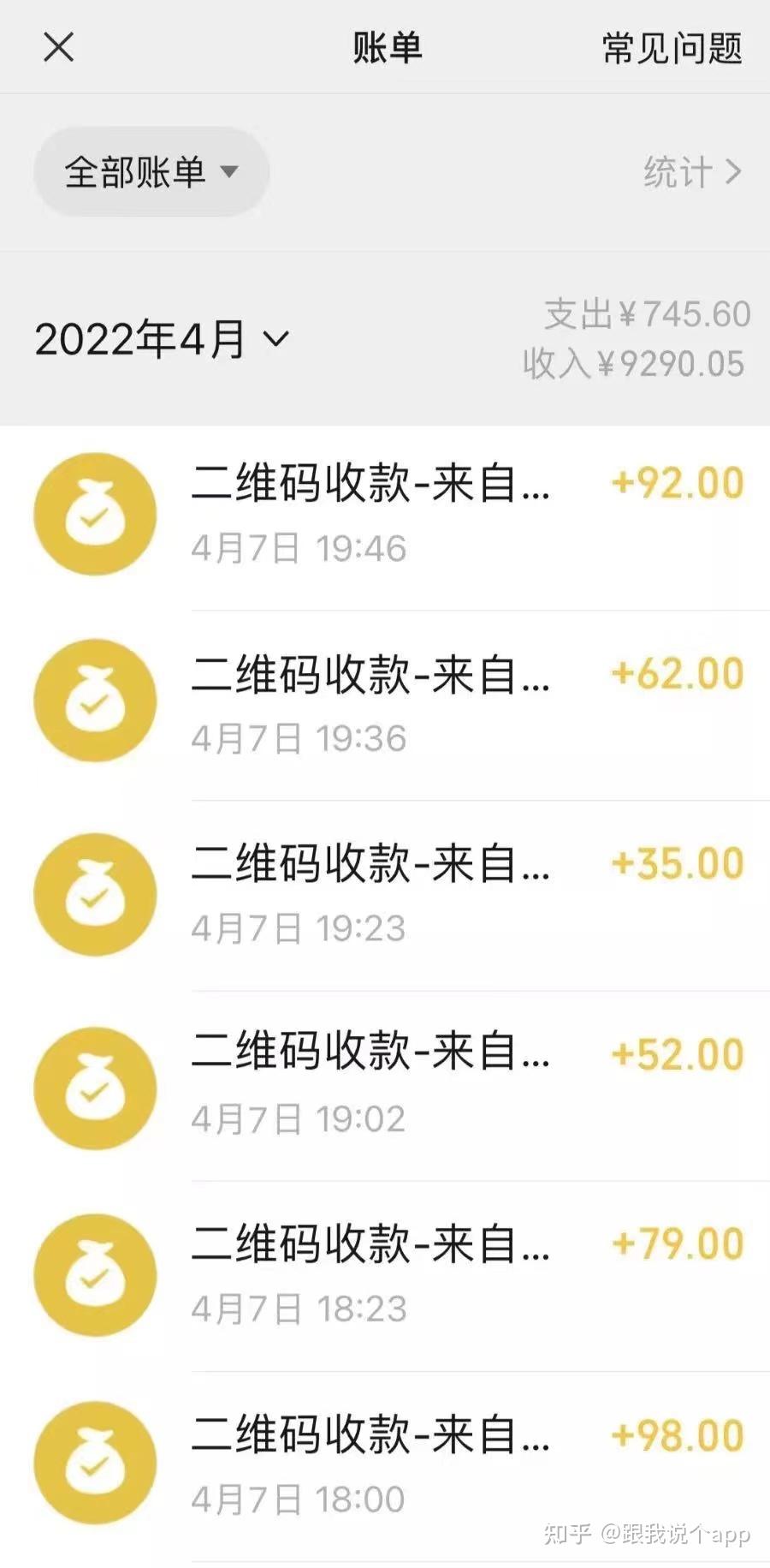 我靠app拉新赚钱一年首付一套房一天只需3小时2022最火副业来了