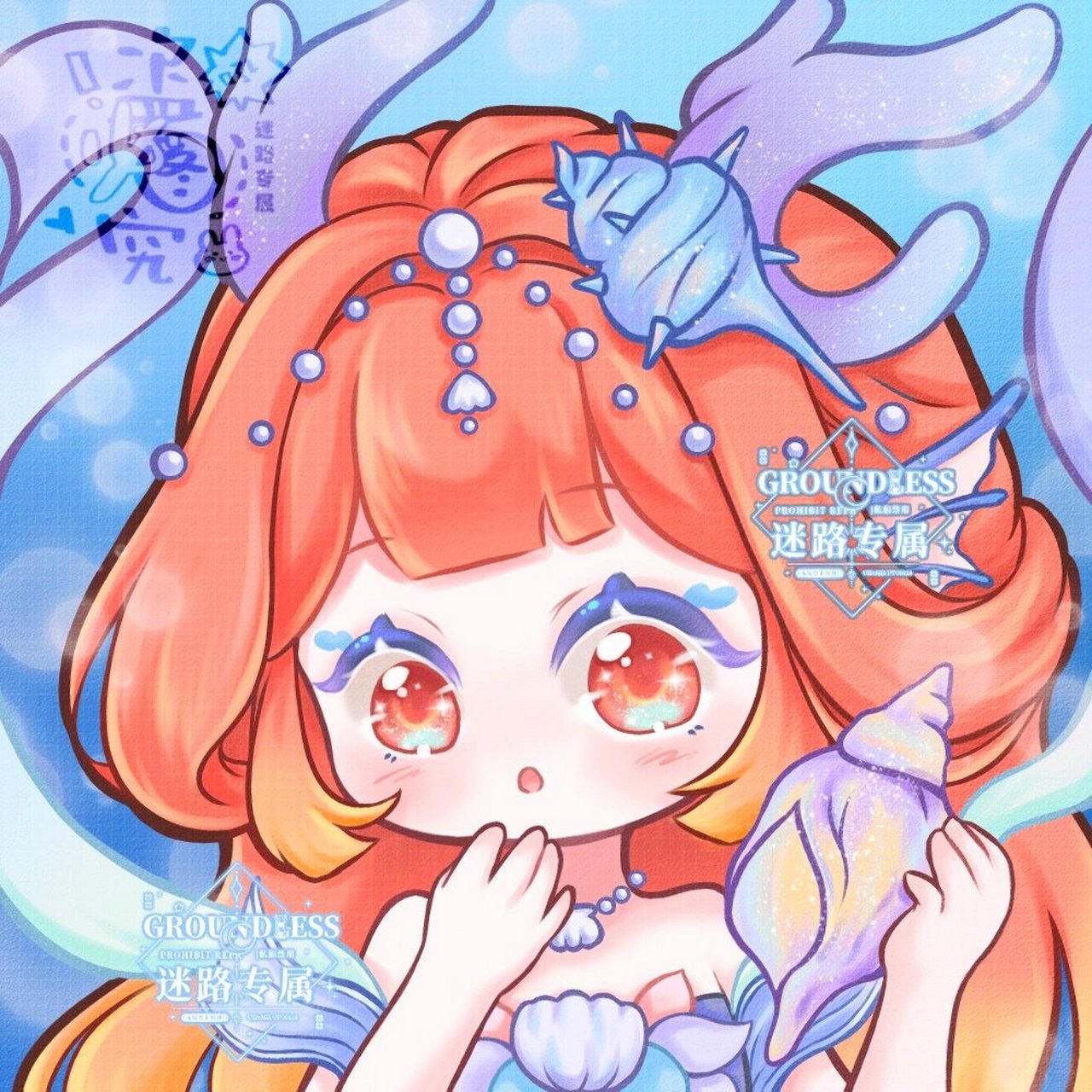 q版可爱头像|迷你世界小美人鱼灵汐94 94搬运转载请在正文写明