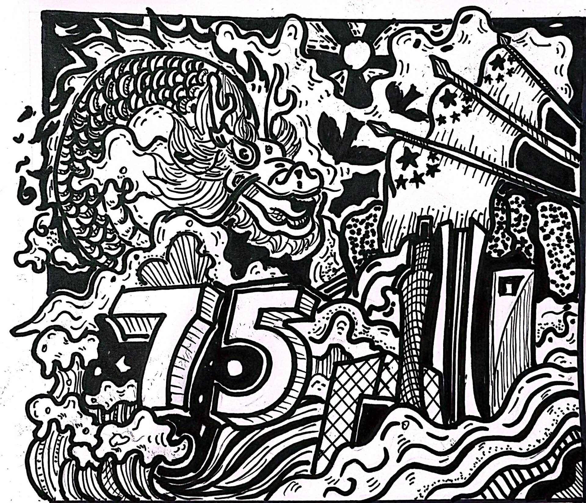 美术考编/建国75周年绘画