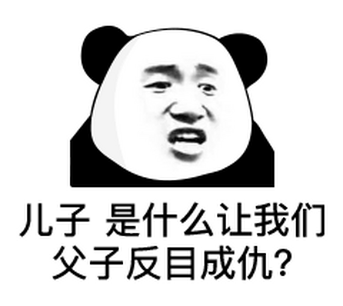 路边社消息,两家进行了财产分割,这是要割袍断义,彻底反目成仇了吗?