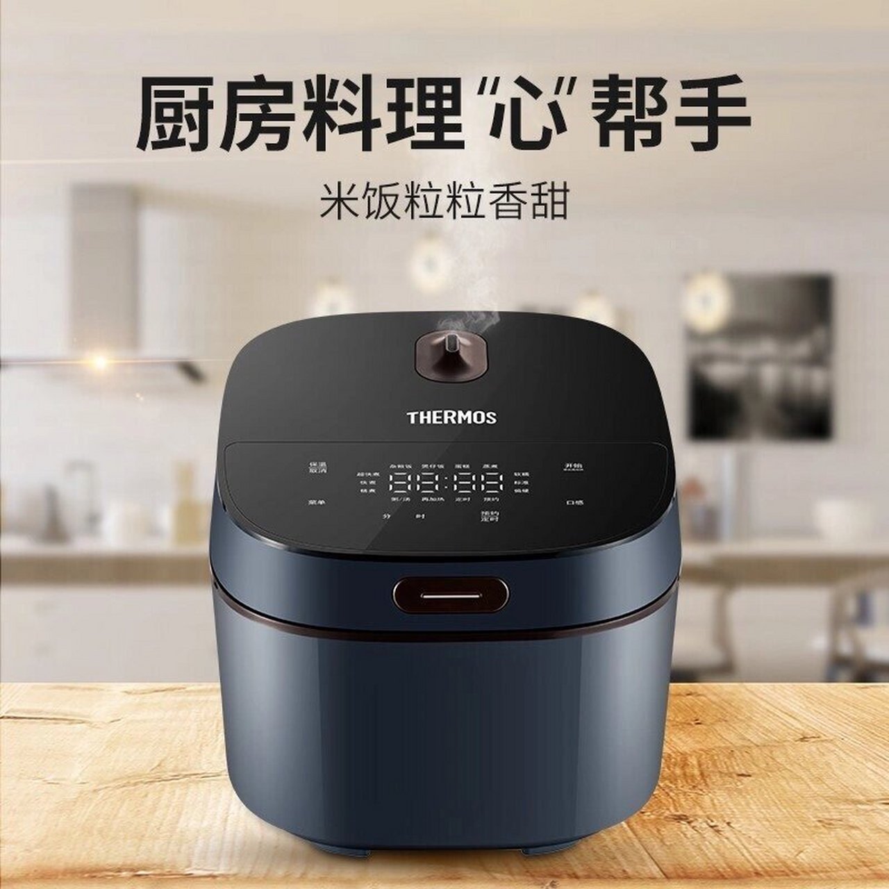 zojirushi-膳魔师智能电饭煲4l多模式触屏防粘涂层内胆家用电饭锅 eha
