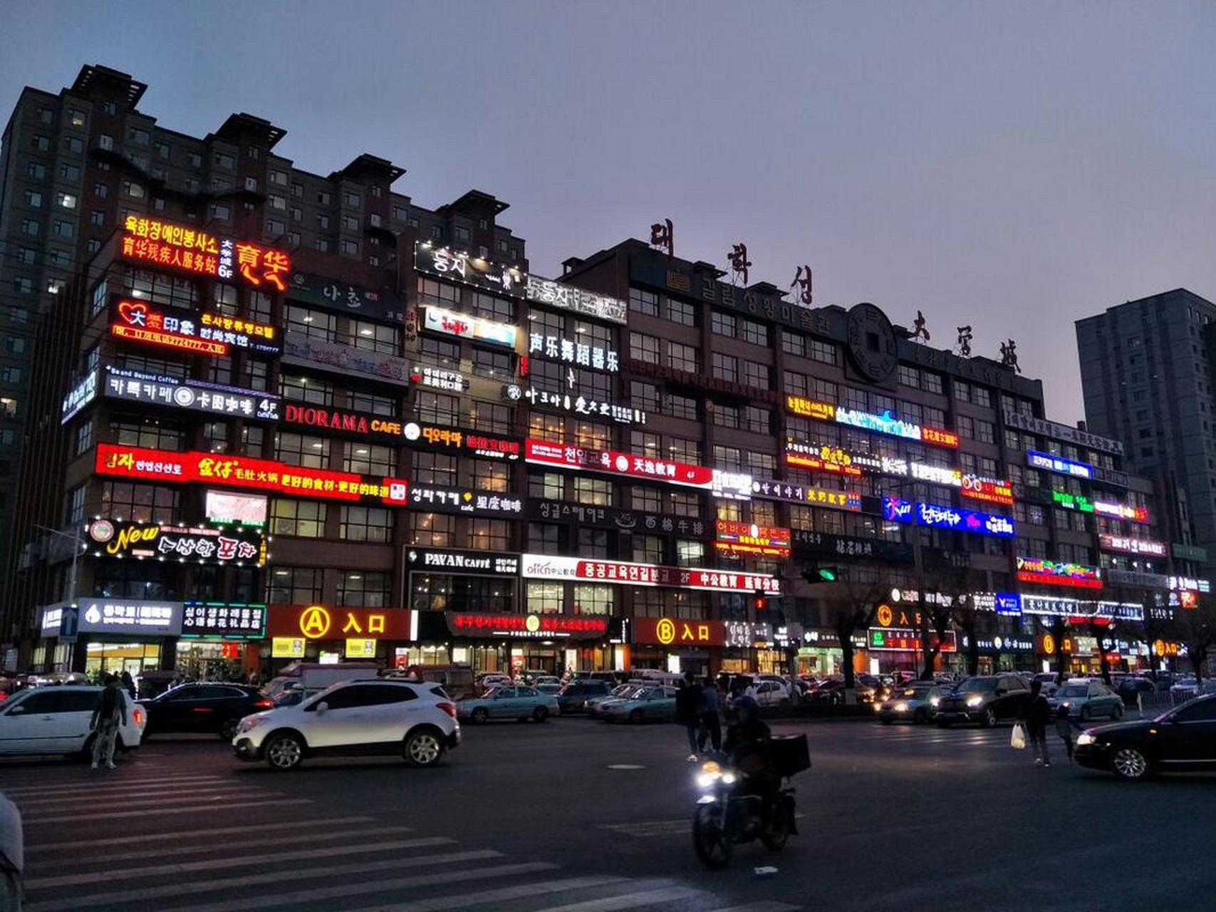 延吉|网红墙打卡地,来延吉必来99 这里是延吉,一座东北的边境小城