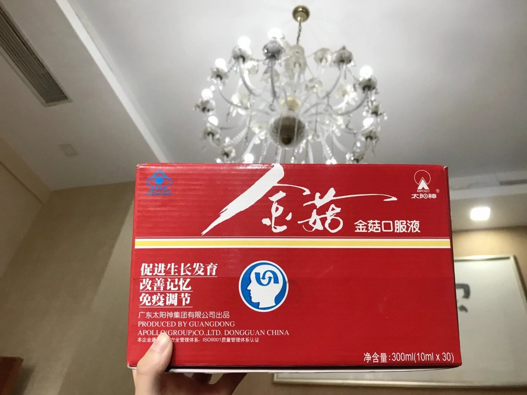 宝妈好物分享丨太阳神金菇口服液,我看行60 9999一个好的学习离