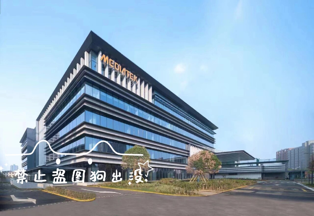 完工项目欣赏丨联发科(武汉)研发中心大楼