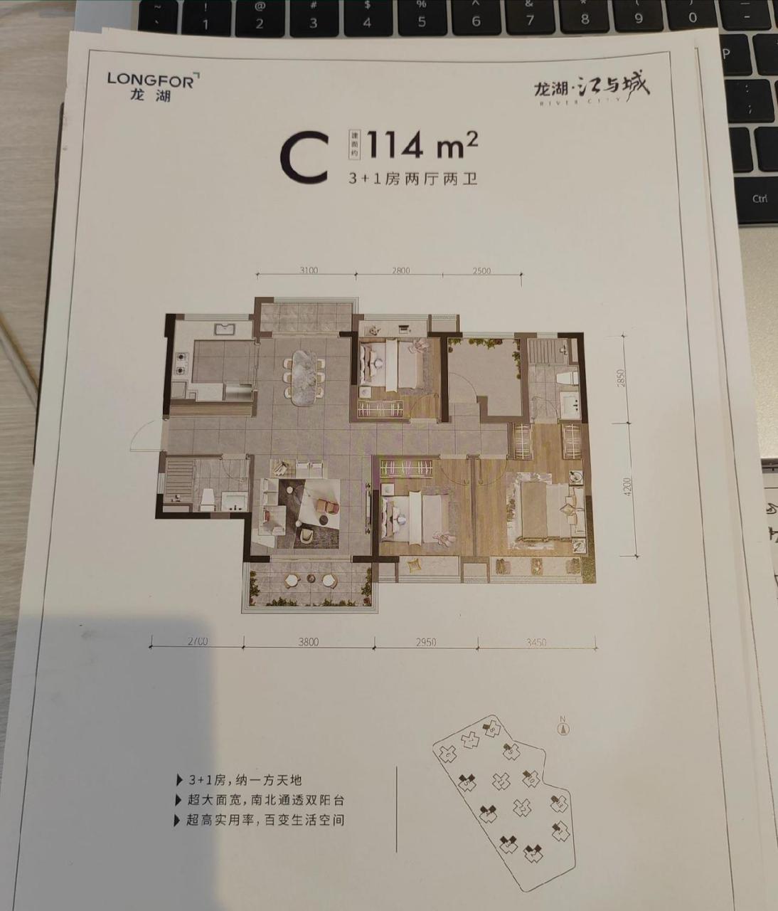 沈抚龙湖江与城图片