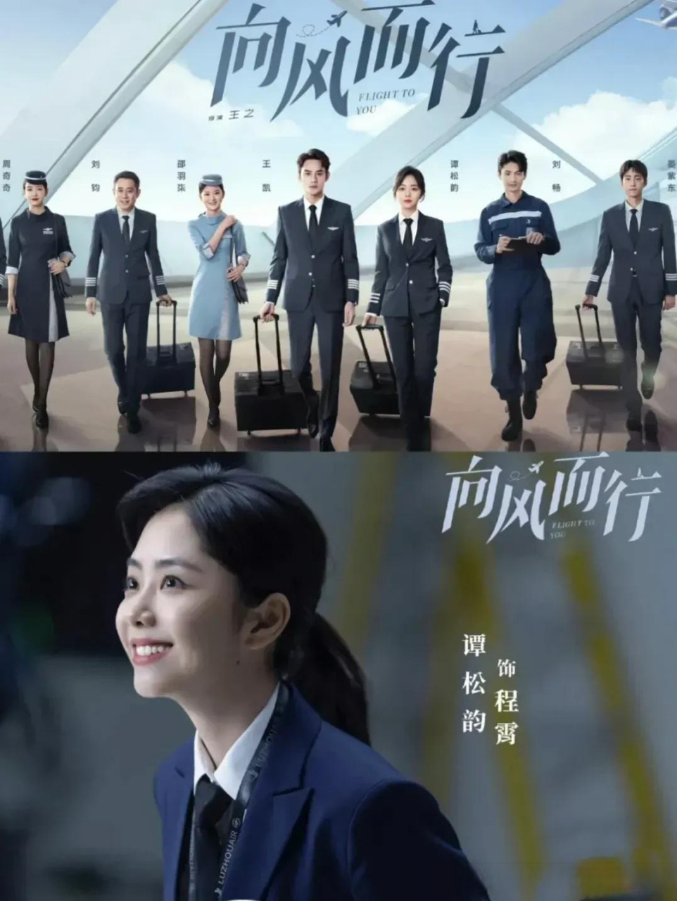 2023春晚的舞台上,43岁的秦岚和32岁的谭松韵同台唱歌,有人说,知性