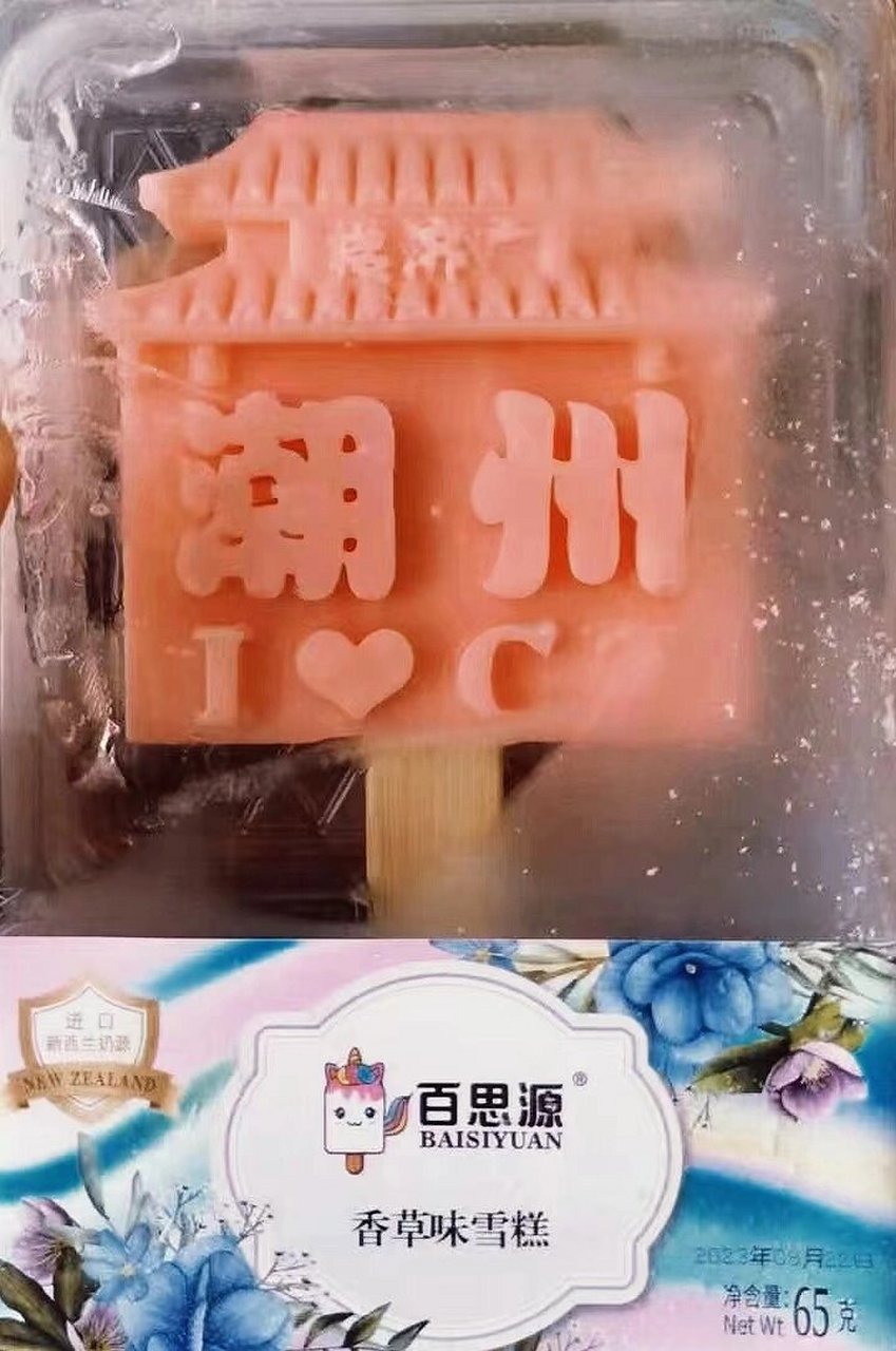 厦门到潮汕小小攻略来咯 姐妹们,你们要的攻略来了