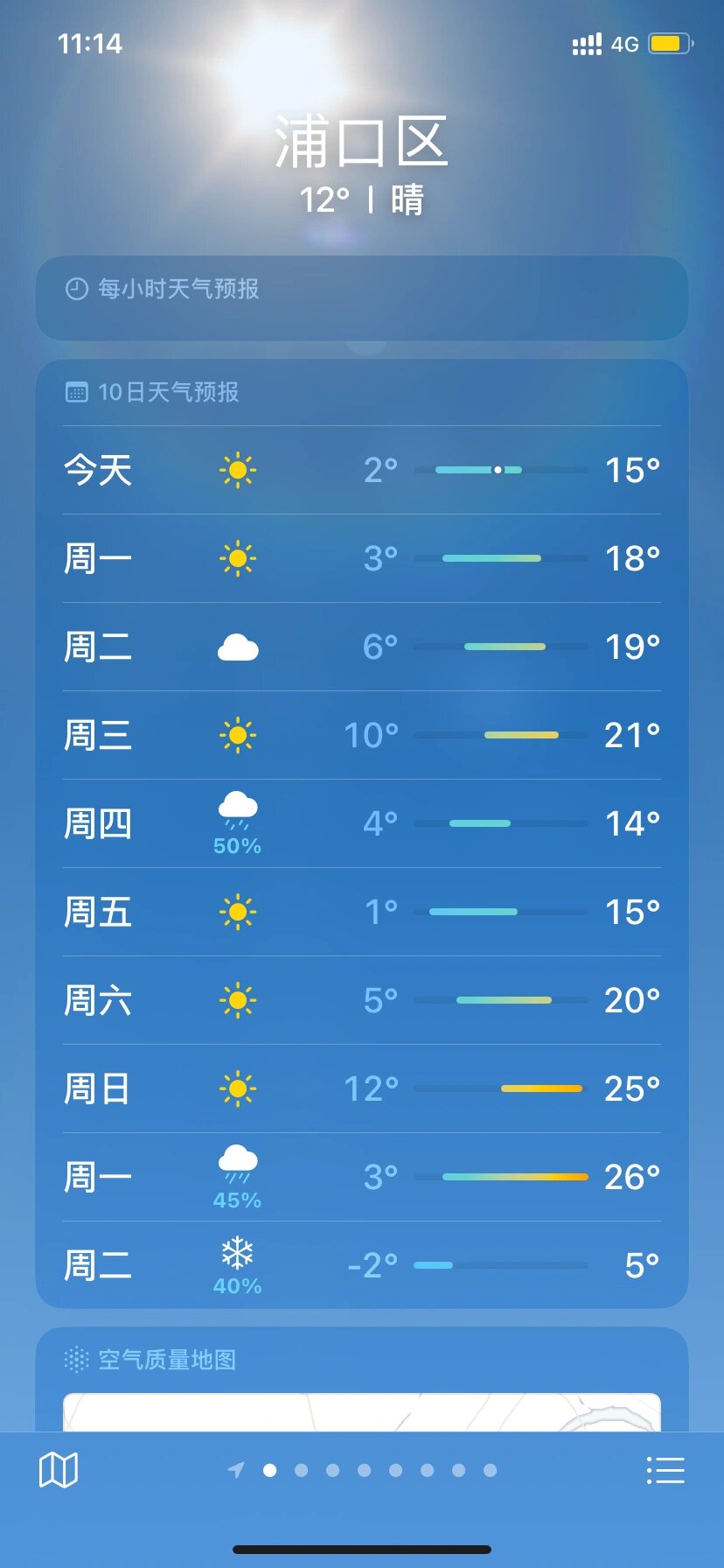 南京天气预报今天图片