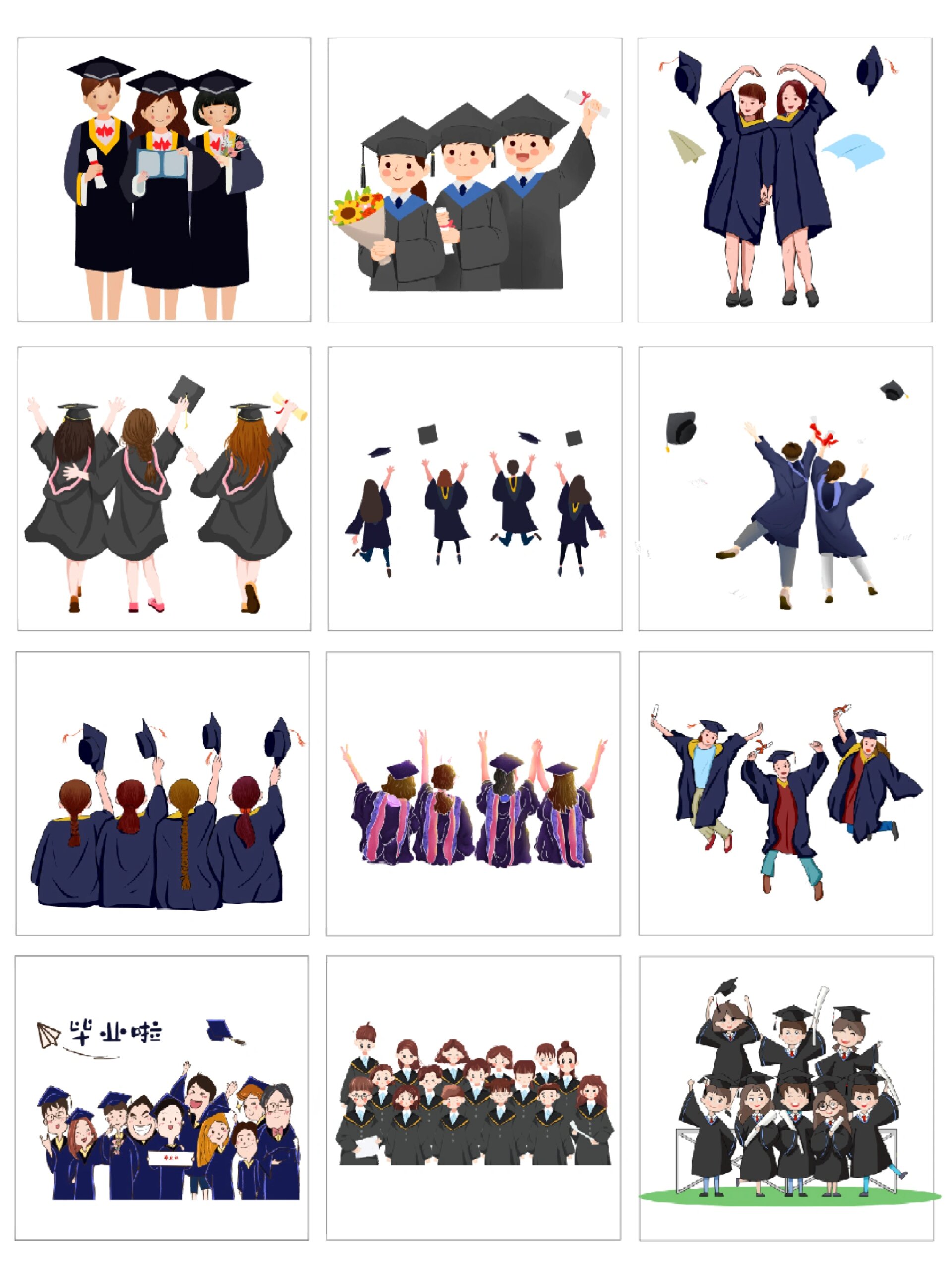 学生毕业季学士服合影卡通师生人物