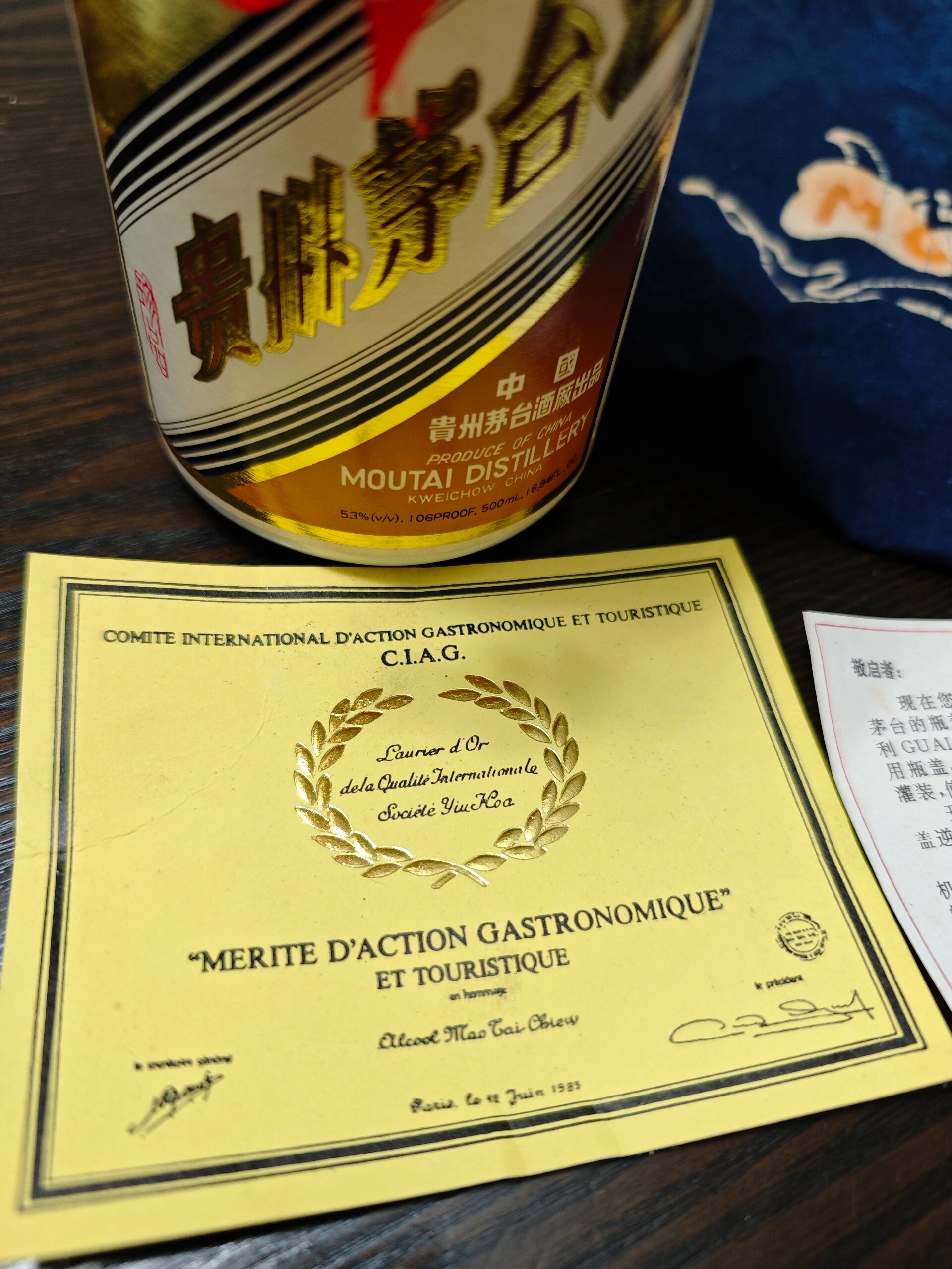 1985的精装木盒茅台酒,市价几何