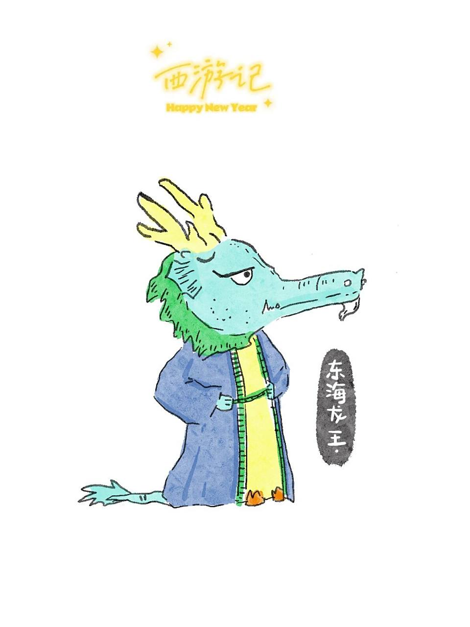 ipad插画|西游记简笔画23|东海龙王 新笔到了!继续画画.