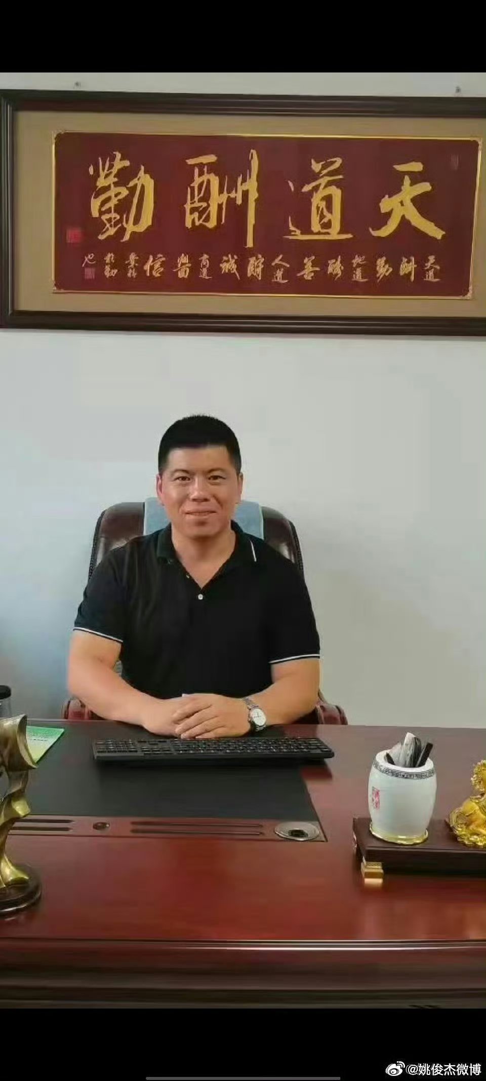 元旦红 张笱  喜事连连涌心上 平