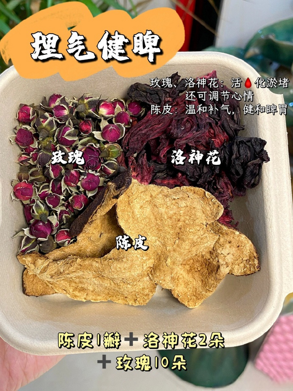 养生茶推广文案怎么写(养生茶推广文案怎么写好)