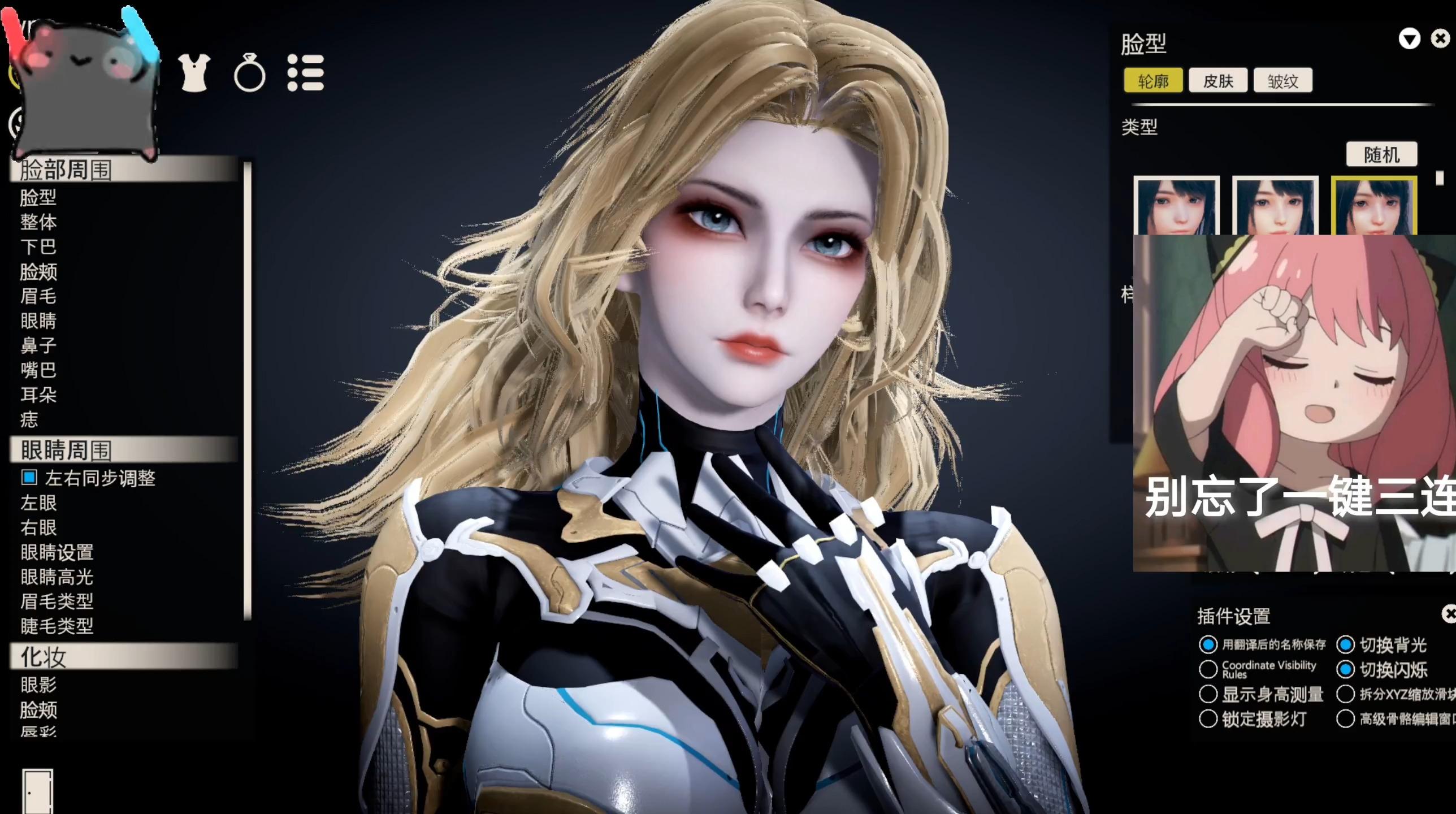 吞噬星空姑妈维妮娜波莱纳斯hs2甜心选择2免费精品人物卡mod分享高