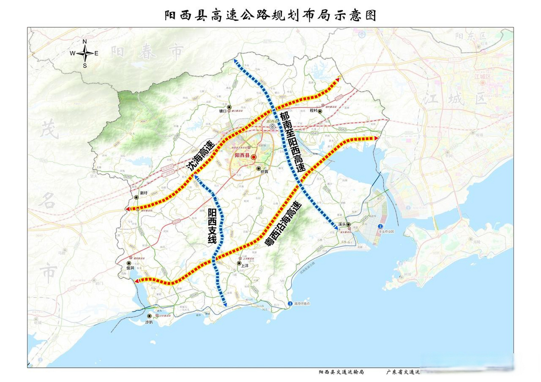 广东省阳江市阳西县十四五交通运输(高铁,高速,机场等)规划阳江头条