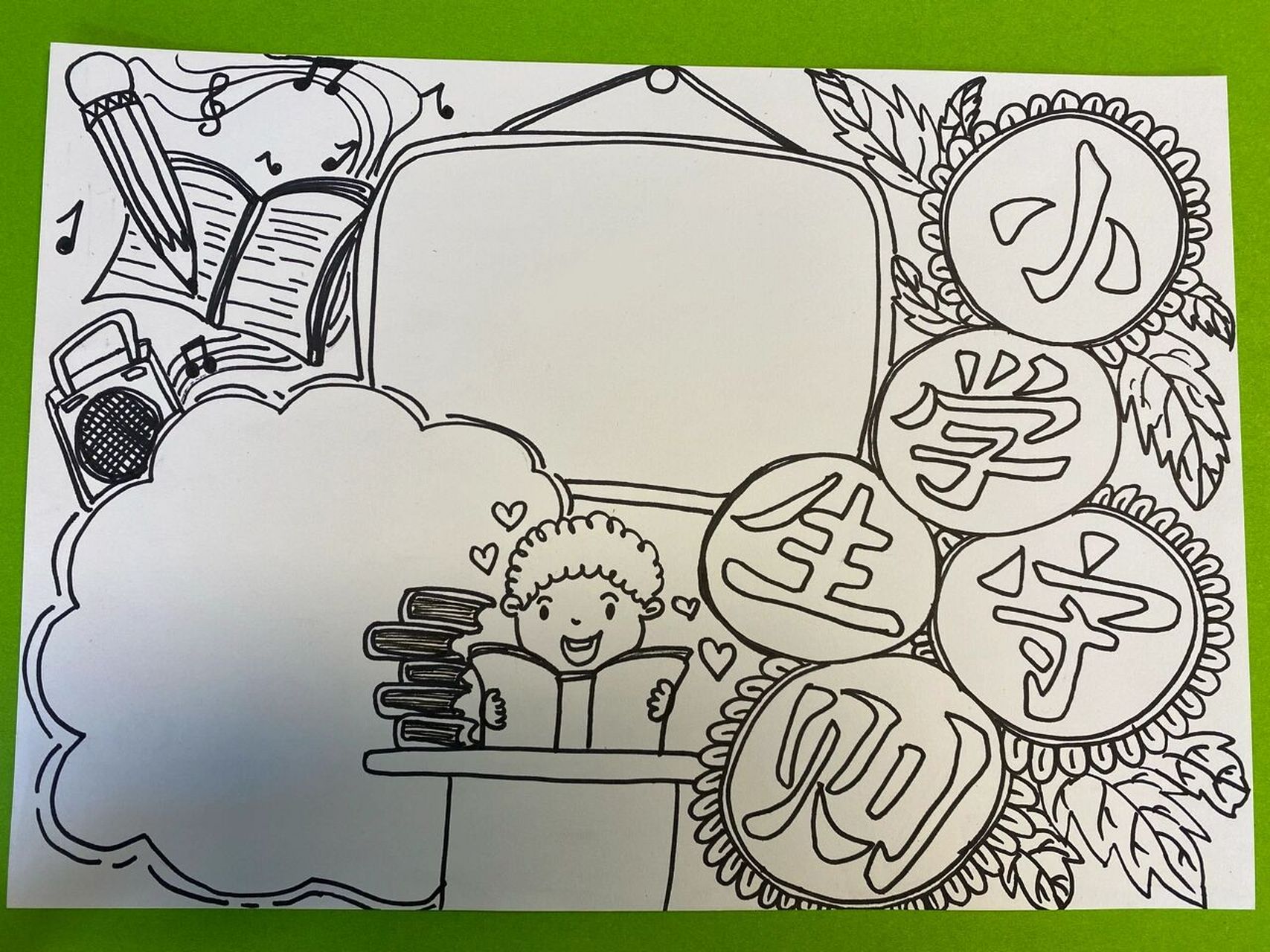 小学生守则手抄报 最近学校都在做这个手抄报