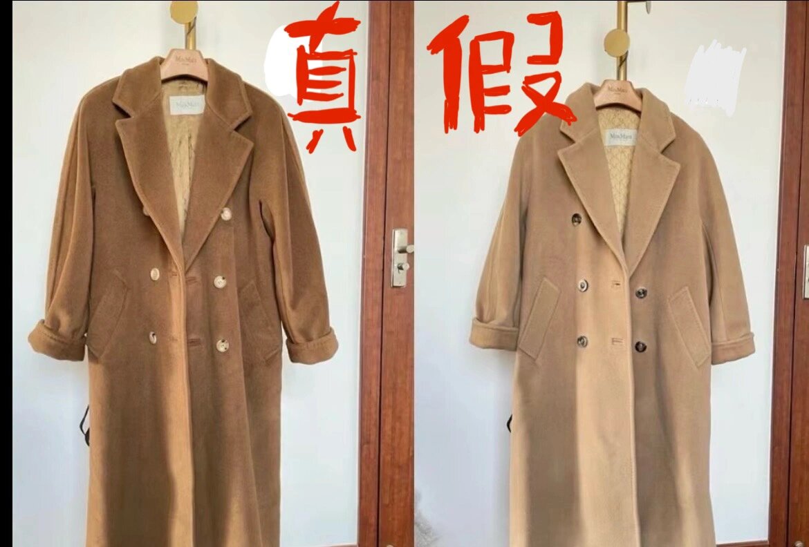 maxmara101801真假辨别图片