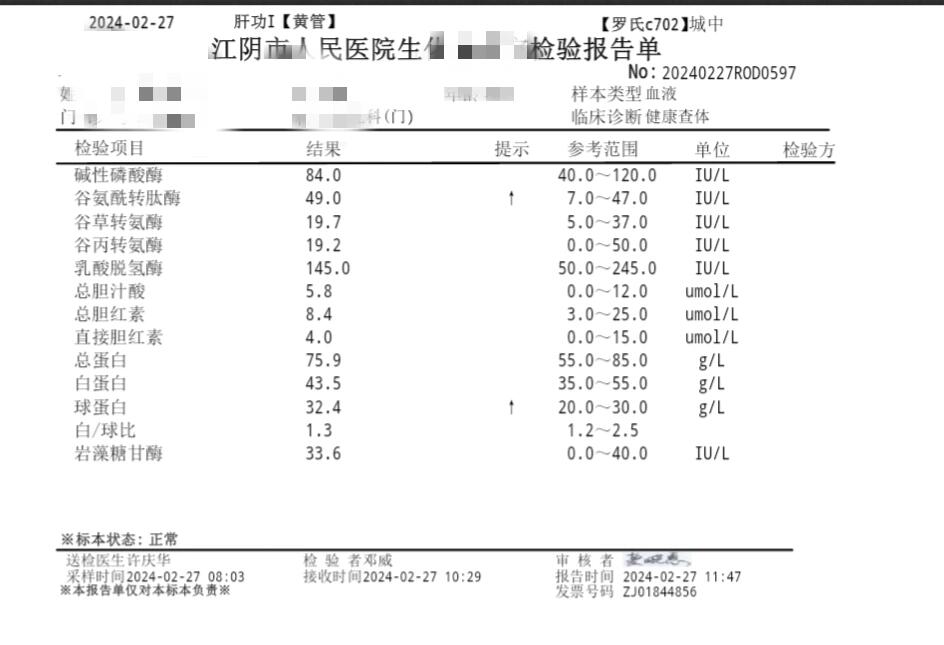 喜提肝血管瘤介入手术,顺顺利利!