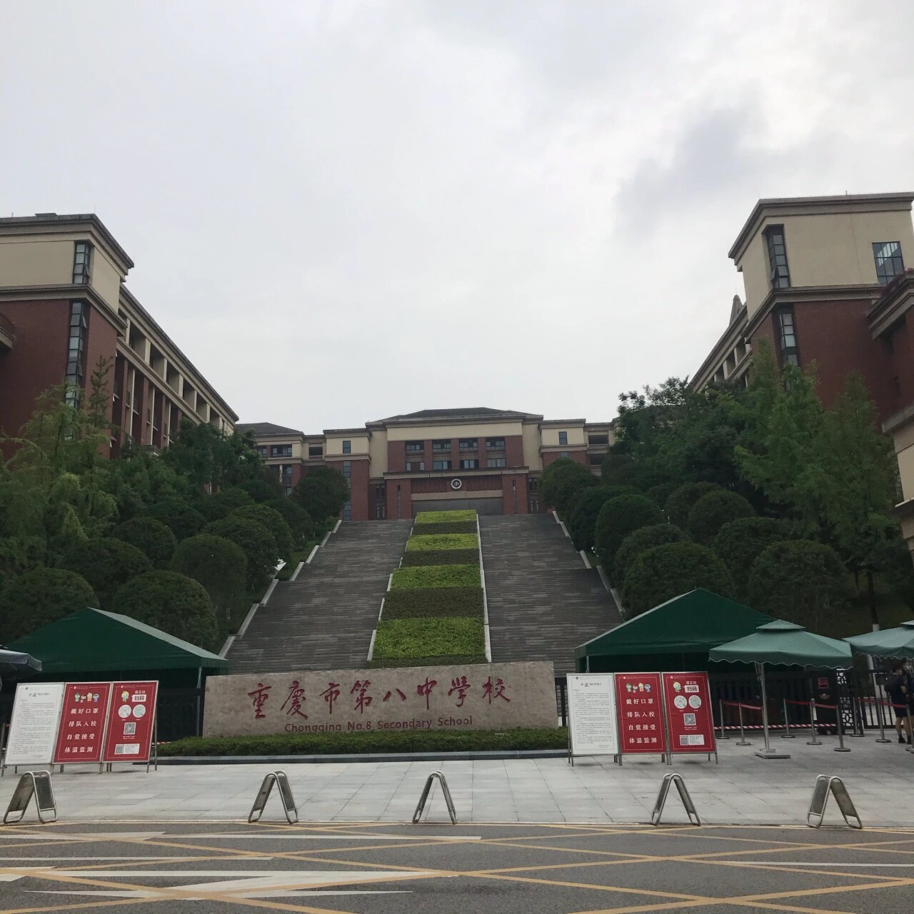 重庆八中阳光校区图片