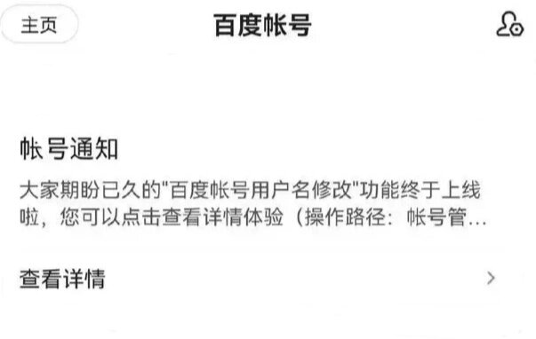 百度网盘账号是数字还是文字 - 百度网盘里面的百度账号是什么 百度网盘账号是数字还是文字 - 百度网盘里面的百度账号是什么
