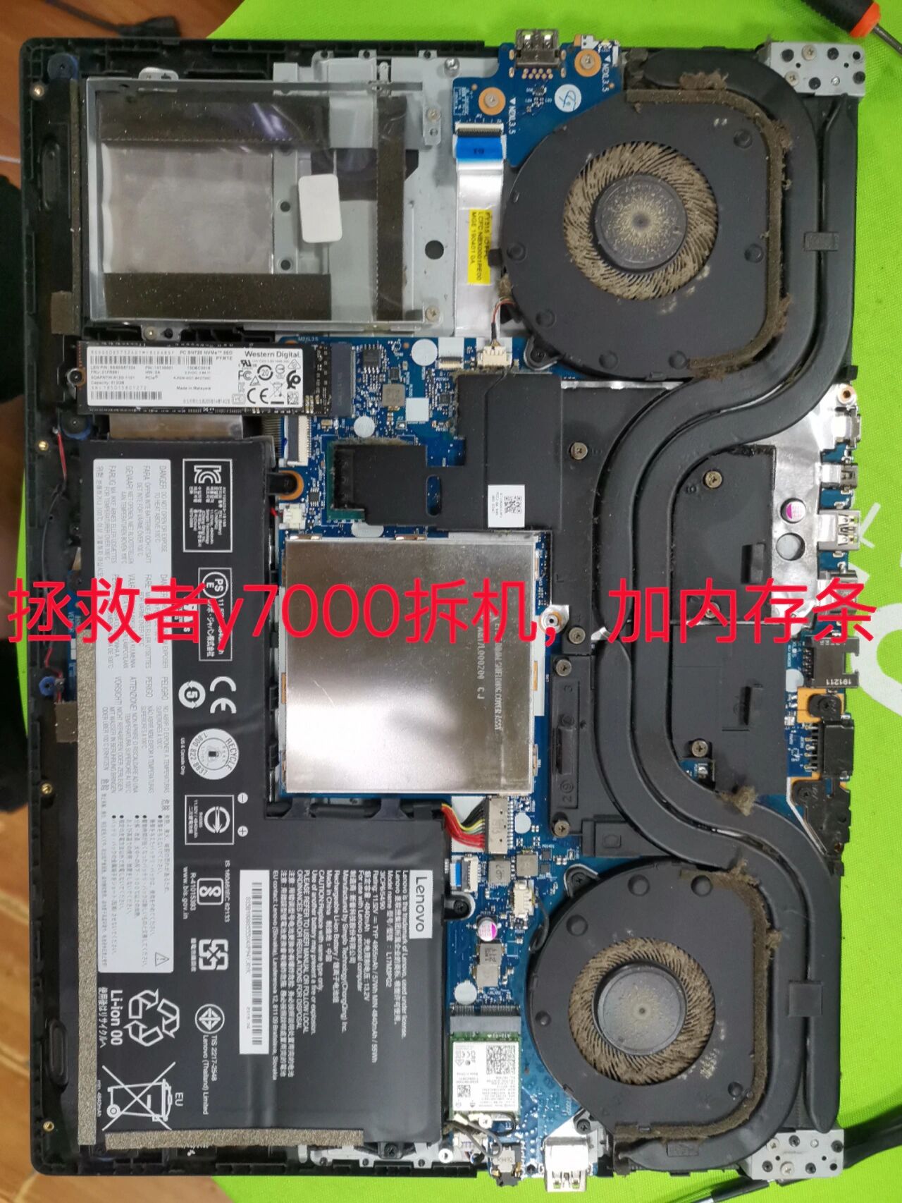 联想拯救者y7000拆机,笔记本清灰加内存条 联想拯救者y7000/y7000p