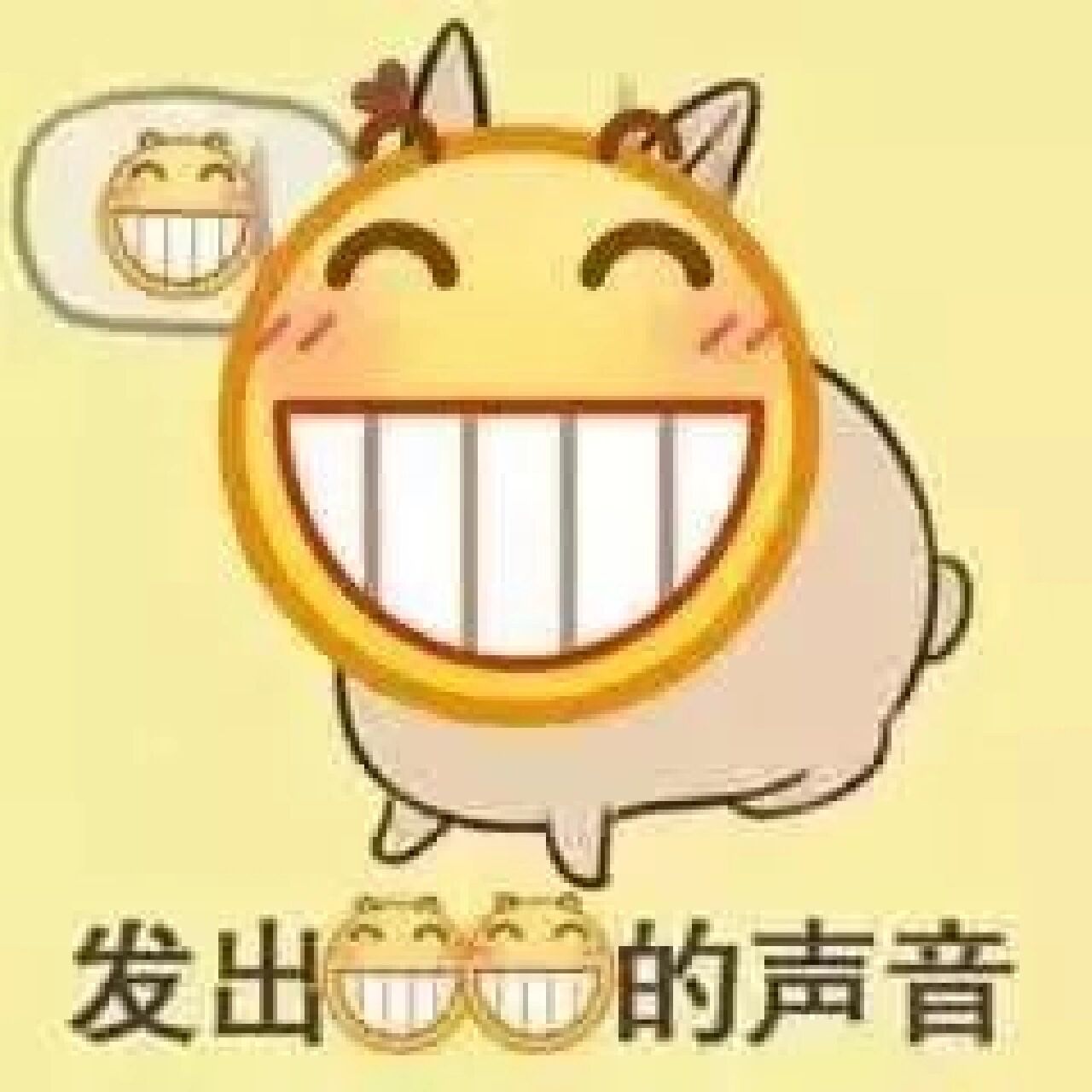 呲牙表情包(三) 这次的有点少,因为我就只有这些了,下次更新会有很多