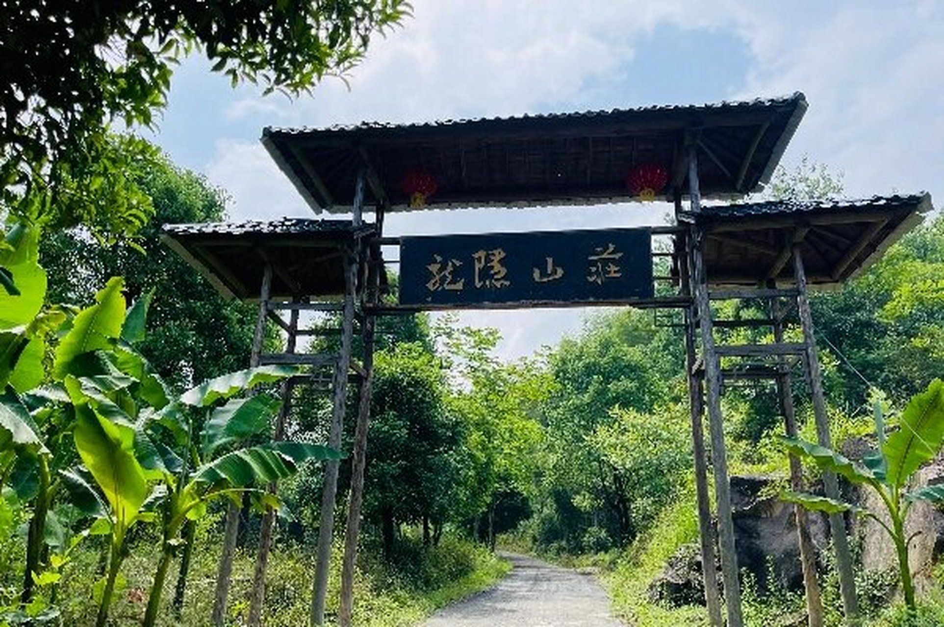 杭州游玩|新登龙隐山庄安排起来 龙隐山庄 趣营地游乐基地丨周末游玩