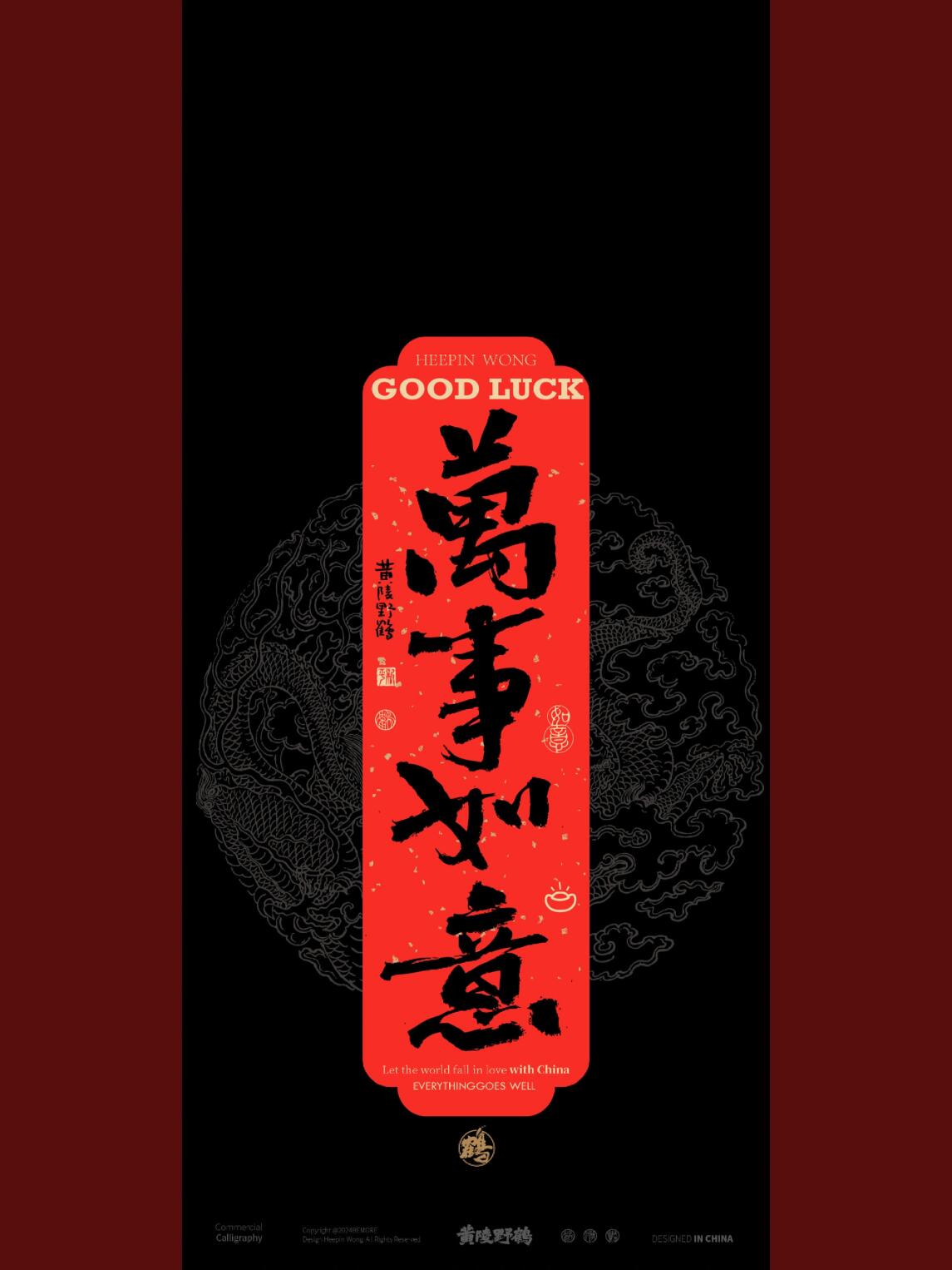 有朋友要这个简约版的,和黑底的[爱你] 这回做好了