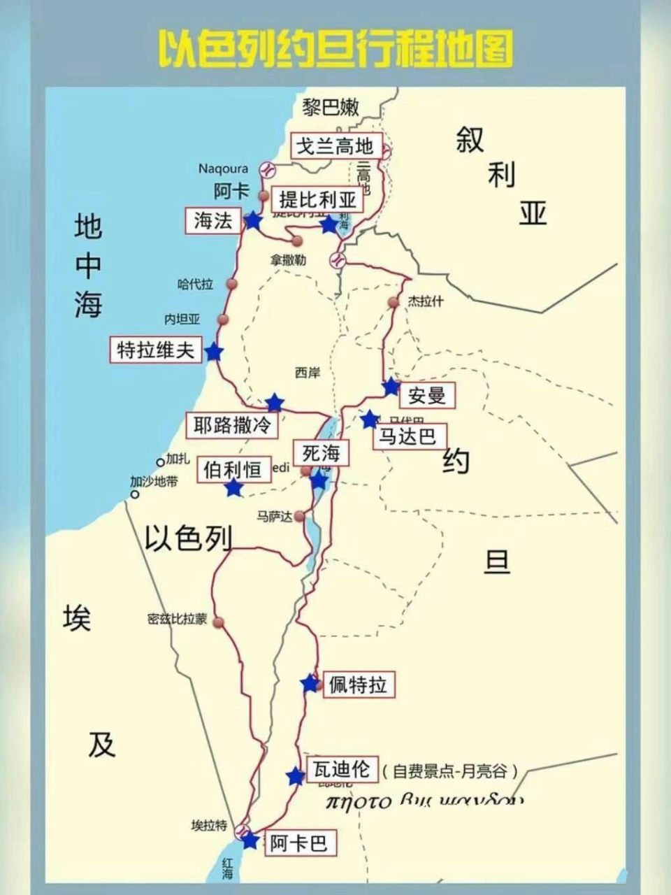 6倍,导致水中没有生物存活,因此被称为死海.
