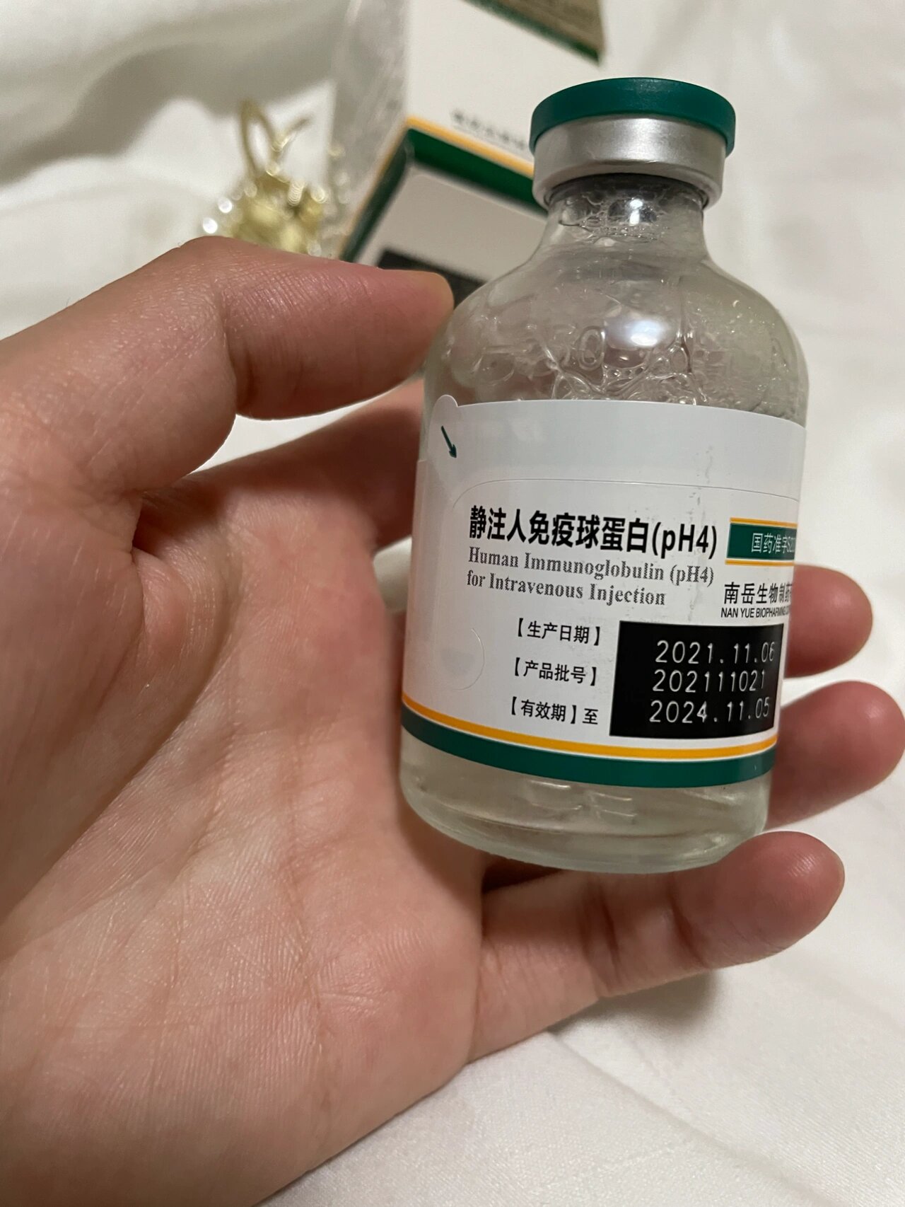 移植前免疫保胎医生开的药
