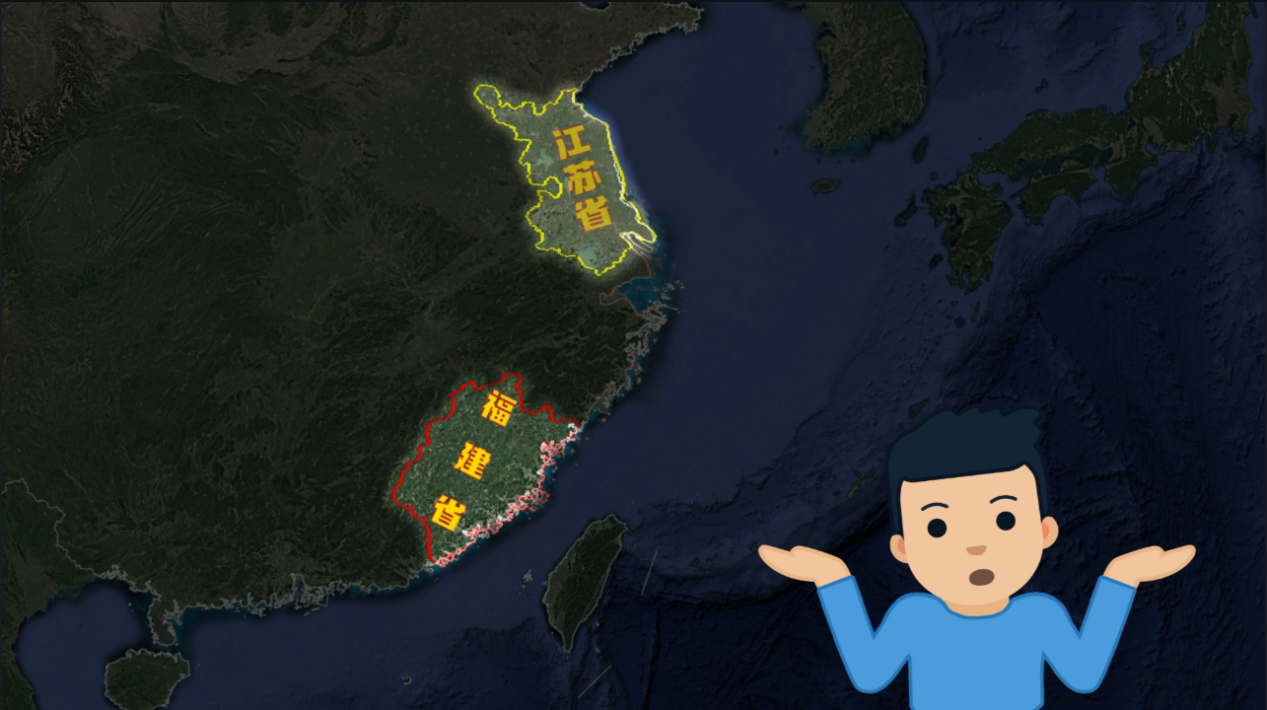 江苏和福建,这两个省份,简直就像是大自然的鬼斧神
