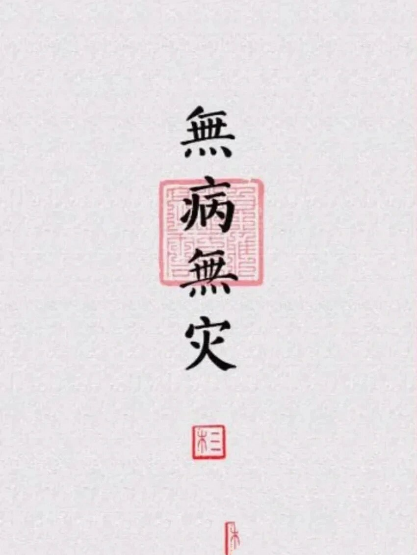 第十天 等待是一种煎熬