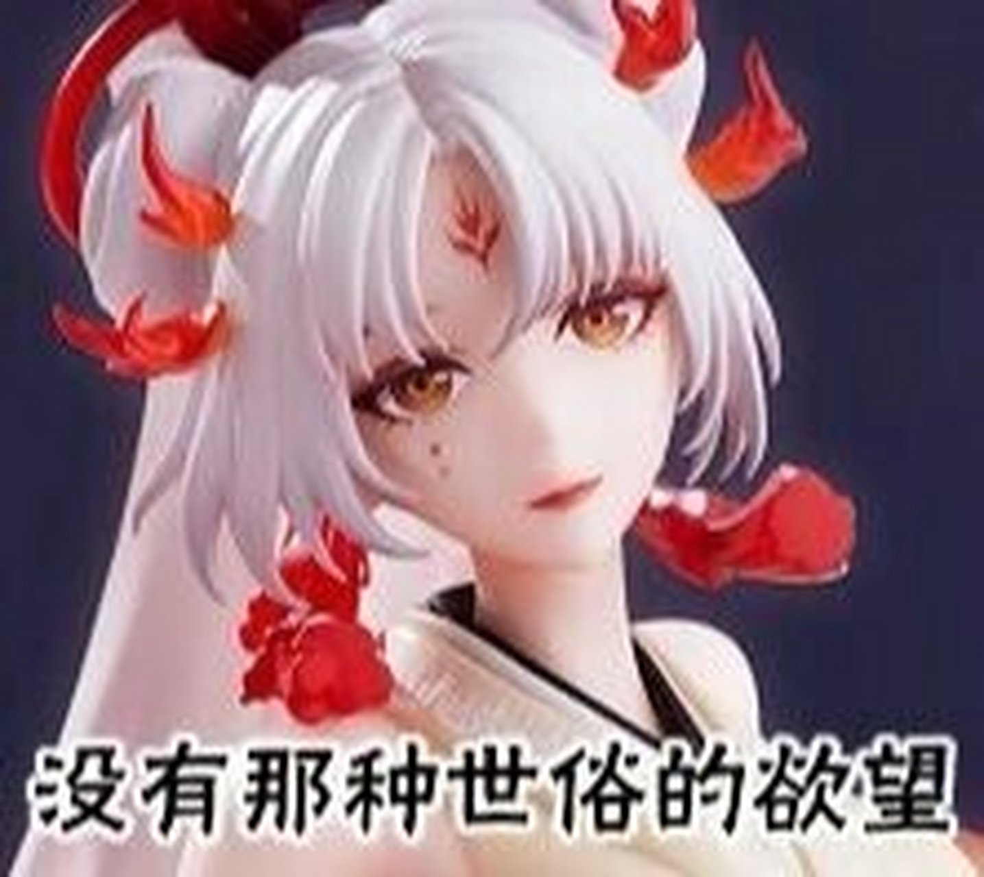 我教你啊 帝释天:无垢莲华! 0617:万羽浪行! 云外镜:昭回.