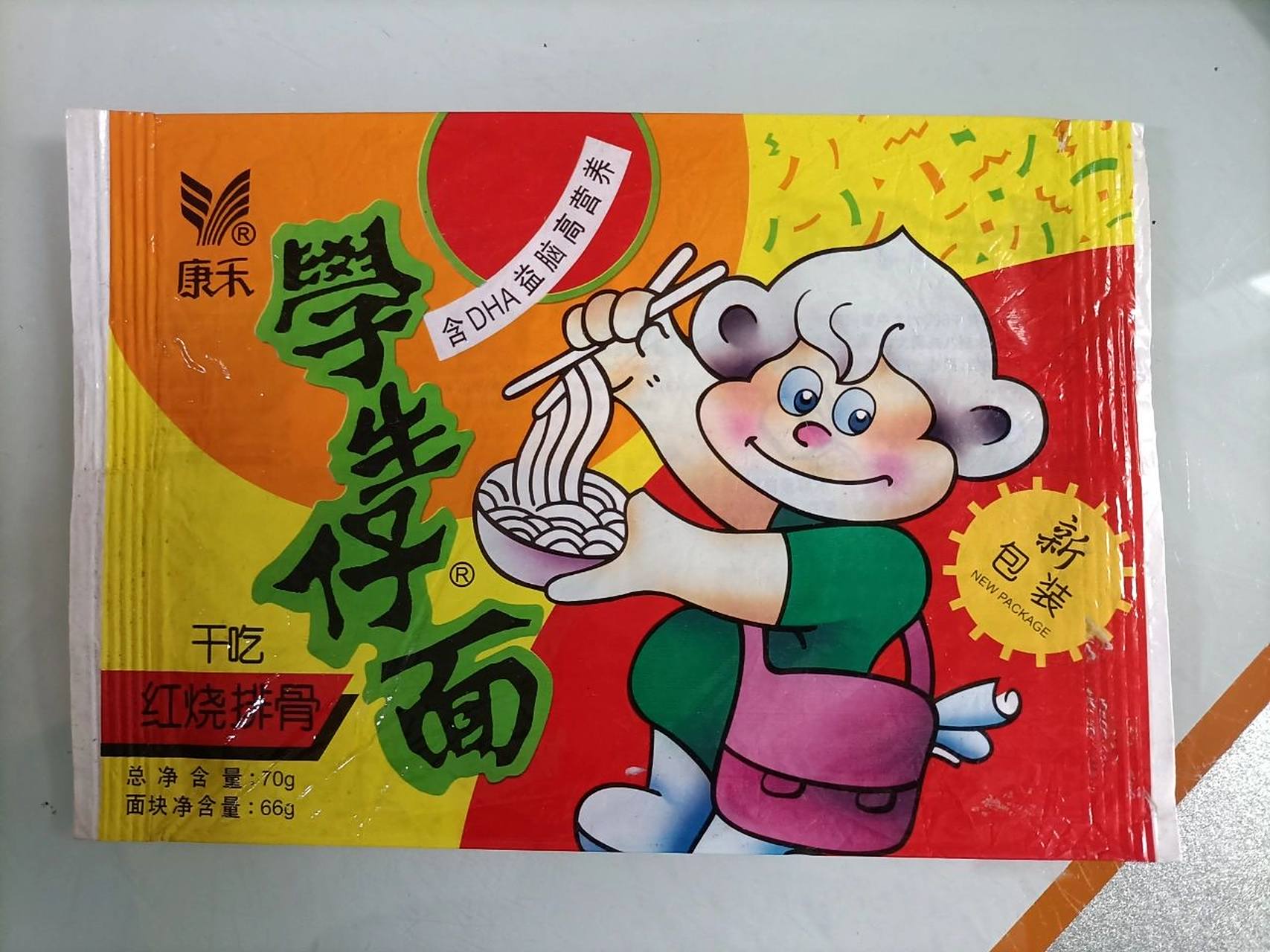 网友想看的学生仔面 美流牌学生仔面.图二是仿的