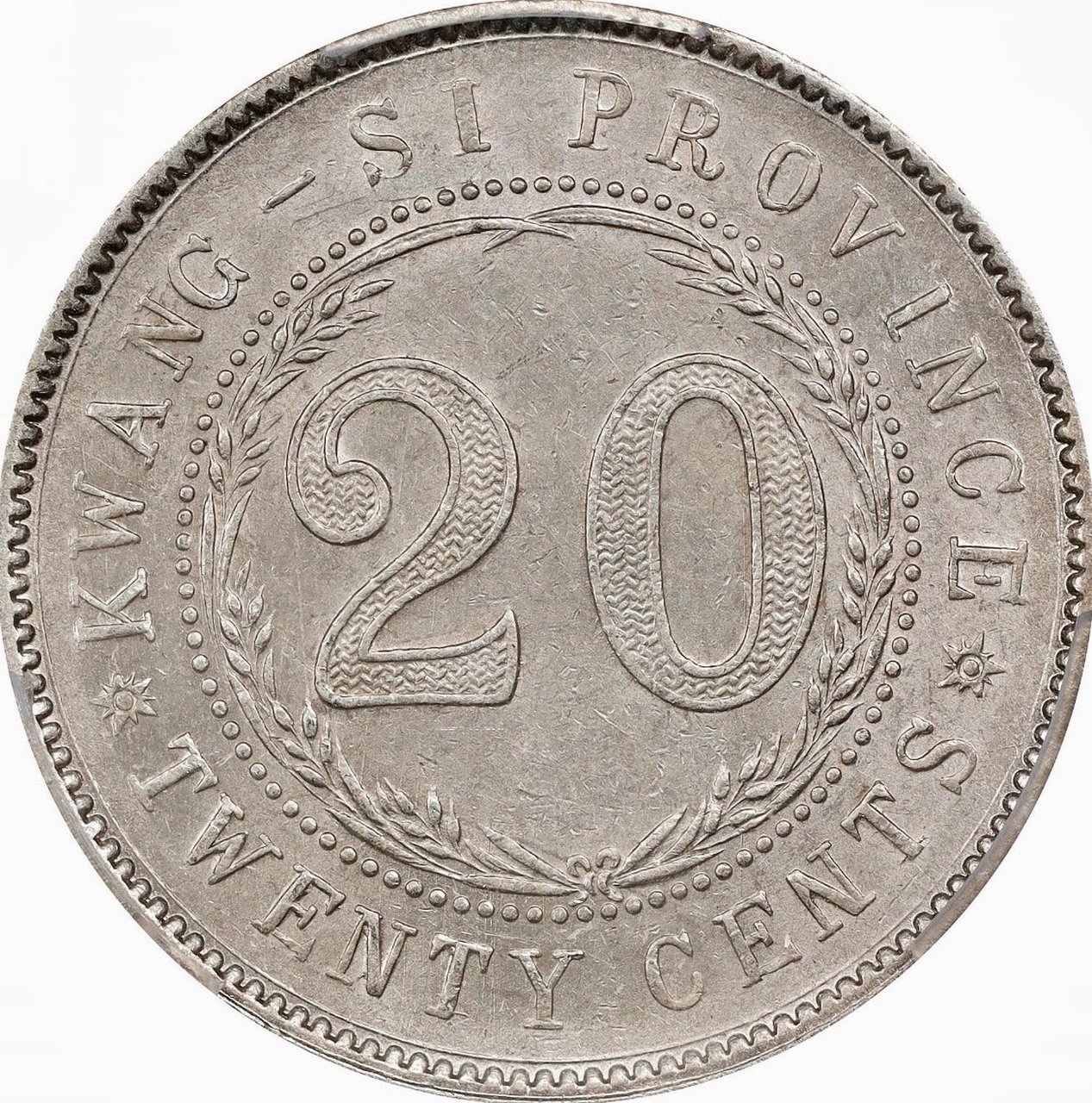 民国十六年广西省造 贰毫银币 pcgs ms62 新入藏90 民国十六年广西