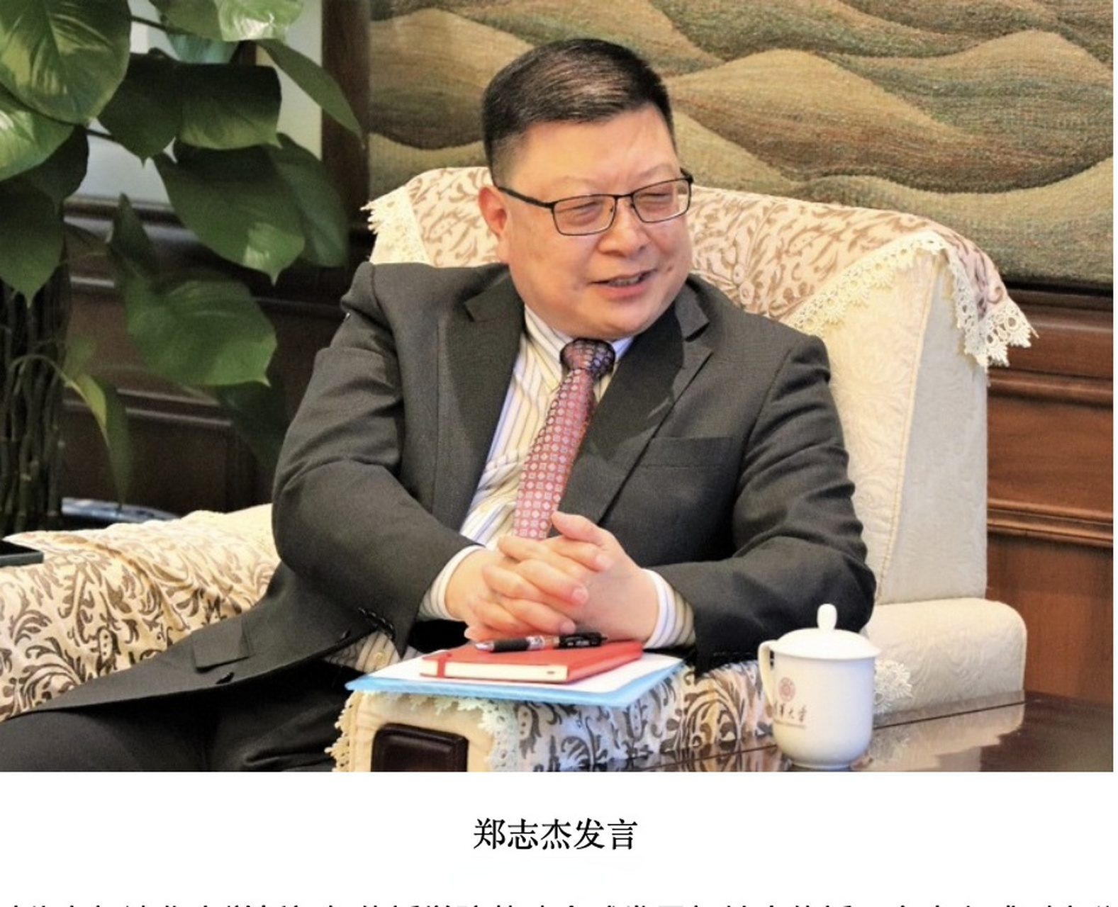 【清华大学副校长杨斌会见盖茨基金会北京代表处首席代表郑志杰】7月