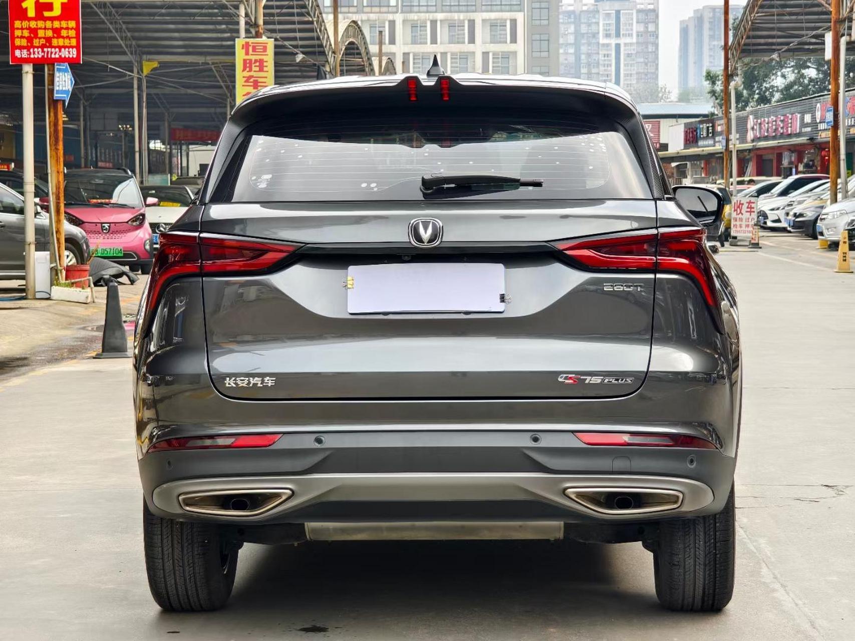 5万提车 【品牌型号】长安cs75plus 【款式配置】2021款 1.