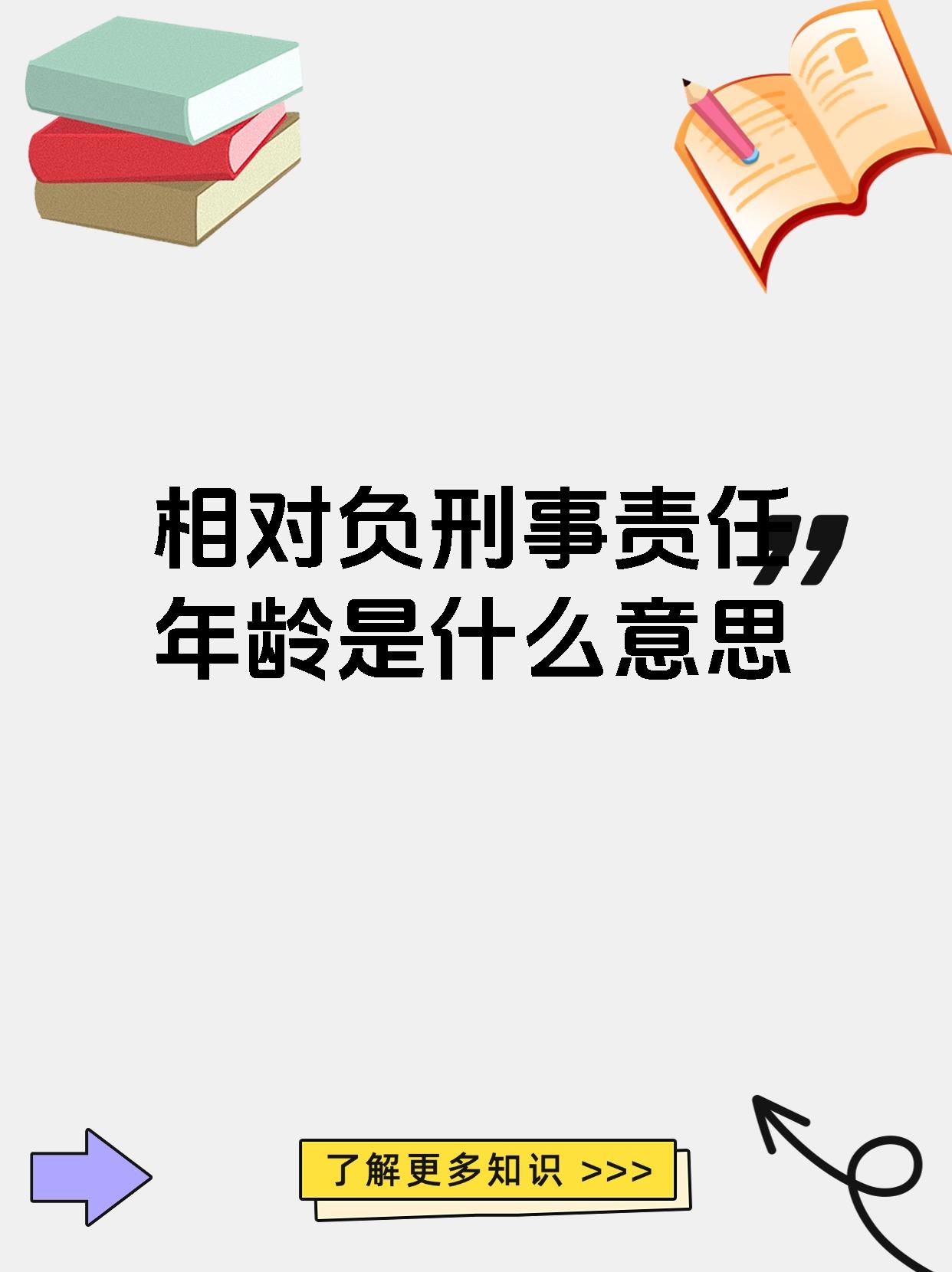 胜负未定，双方围绕荣誉不惜一切代价