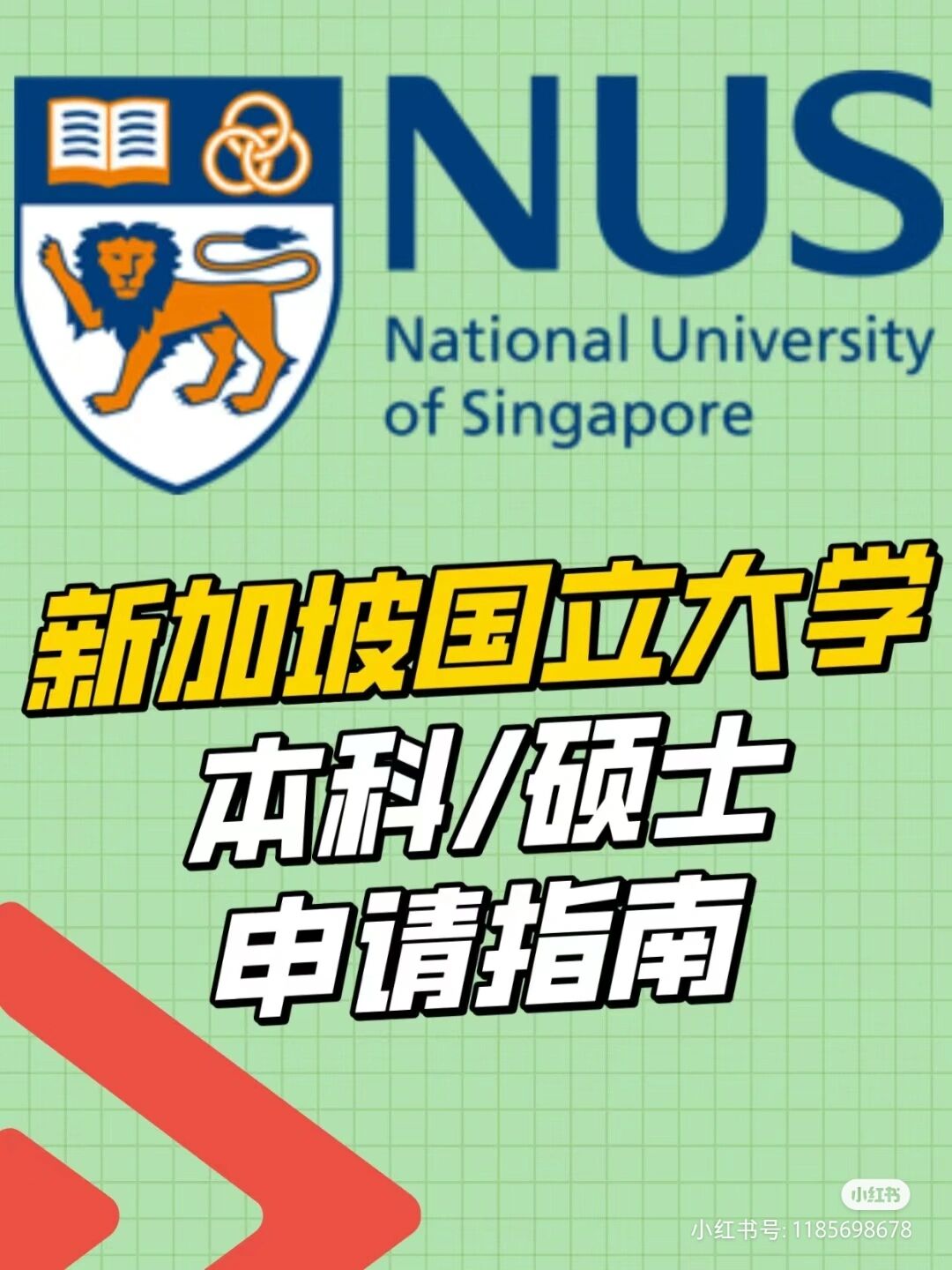 "degree in law university of singapore"