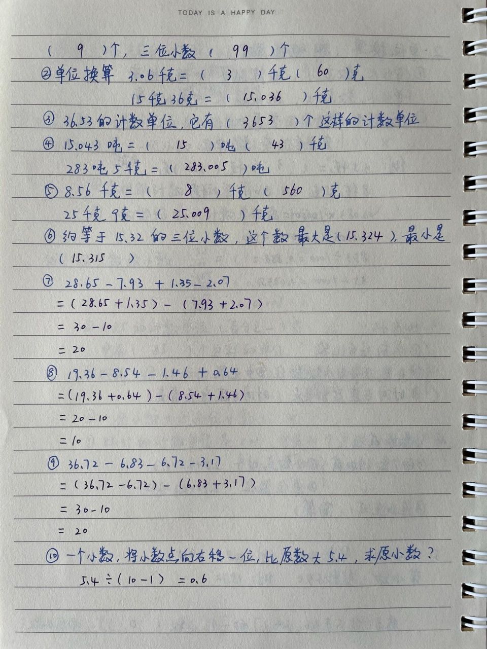 小数的意义和加减法 2  学习笔记 北师大版 四年级数学 下册 第一单元